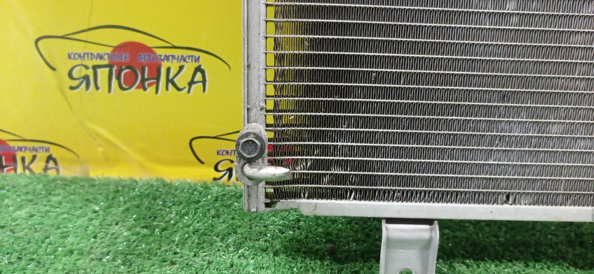 РАДИАТОР КОНДИЦИОНЕРА/TOY/DAIHATSU/BOON/PASSO/KGC10/KGC15/KGC30/KGC35/M300S/M301S/M310S/M312S/M600S/M601S/M610S/NGC30/QNC10