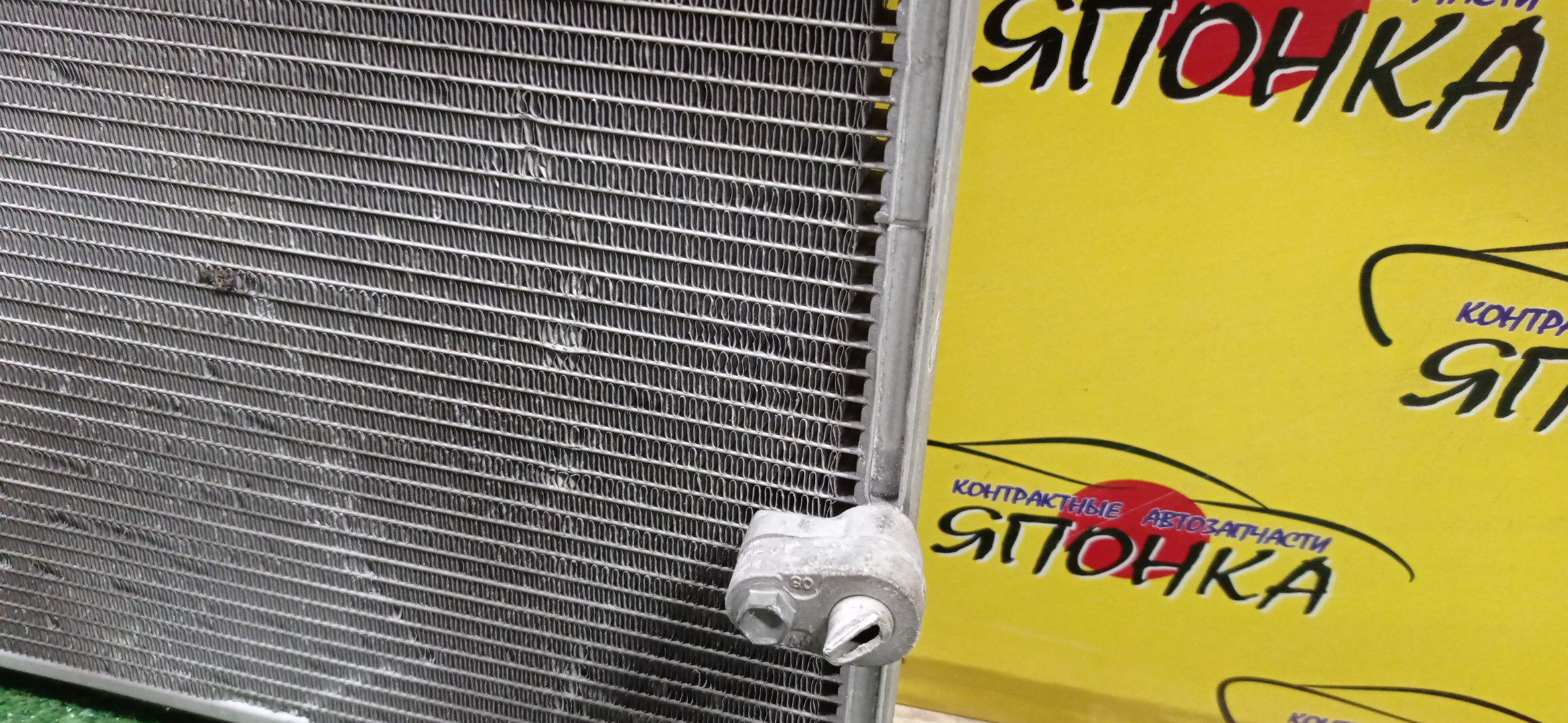 РАДИАТОР КОНДИЦИОНЕРА/TOY/ALLION/AURIS/COROLLA AXIO/COROLLA FIELDER/COROLLA RUMION/WISH/ADE150/ADT270/ADT271/NDE150/NRE150/NZE141/NZE141G/NZE144/NZE144G/NZE151H/NZE151N/NZE154H/NZE181H/NZE184H/NZT260/ZGE20W/ZGE21G/ZGE22W/ZGE25W/ZRE142/ZRE142G/ZRE144/ZRE144G/ZRE151/ZRE152H/ZRE152N/ZRE154H/ZRE154N/ZRE186H/ZRT260/ZRT261/ZRT265/ZRT270/ZRT271/ZRT272/ZZE150