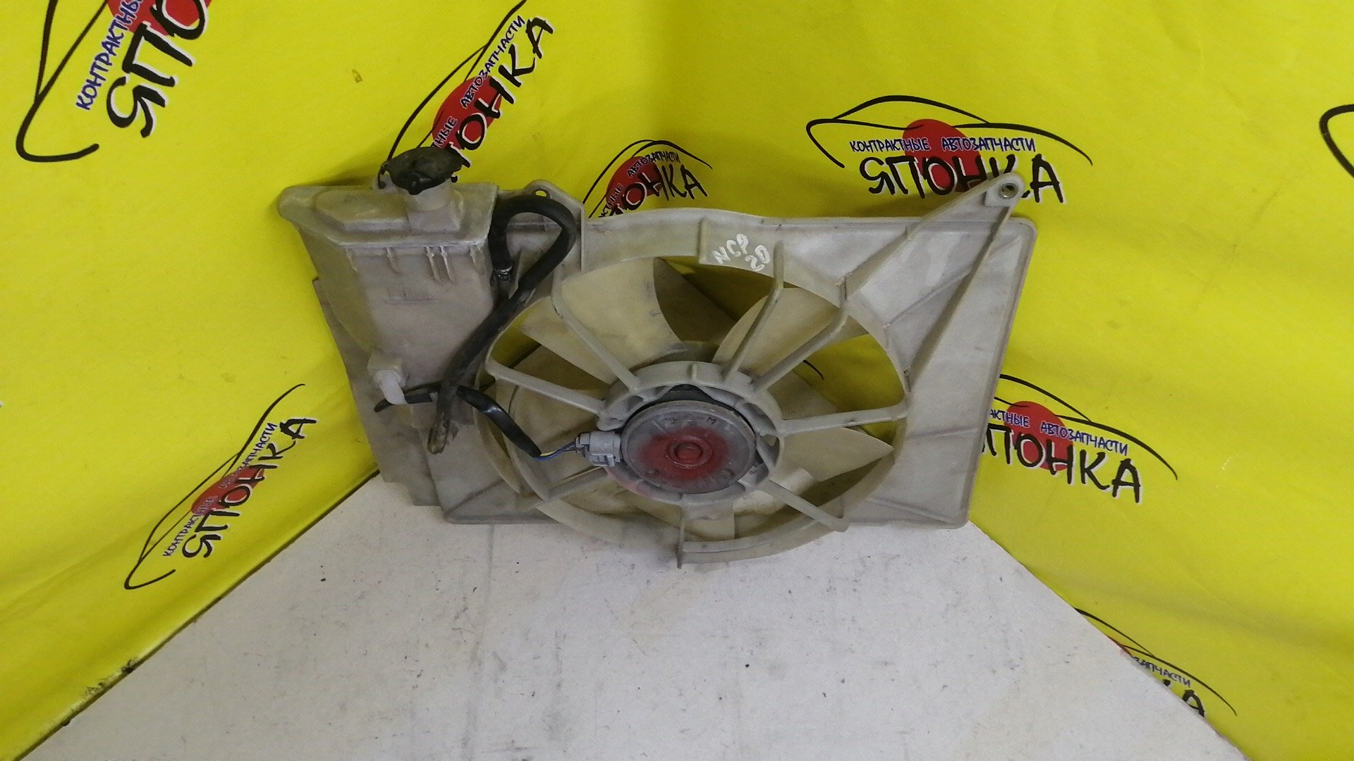 ДИФФУЗОР РАДИАТОРА/TOY/BB/ECHO/FUNCARGO/IST/PLATZ/PORTE/PROBOX/RAUM/SIENTA/VITZ/WILL CYPHA/WILL VI/YARIS/YARIS VERSO/NCP10/NCP12/NCP13/NCP15/NCP16/NCP19/NCP20/NCP21/NCP25/NCP30/NCP31/NCP34/NCP35/NCP50V/NCP51V/NCP55V/NCP60/NCP61/NCP65/NCP70/NCP75/NCP81G/NCP85G/NCZ20/NCZ25/NLP51V/NNP10/NNP11/1NZ-FE