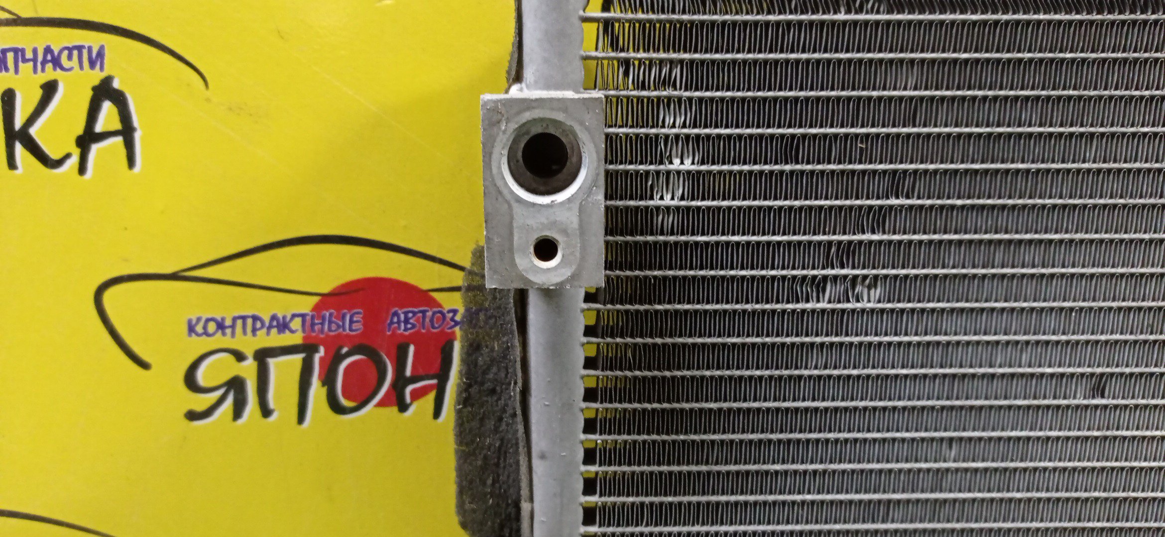 РАДИАТОР КОНДИЦИОНЕРА/SUZ/SWIFT/ZC32S/ZC72S/ZD72S/ZD82S