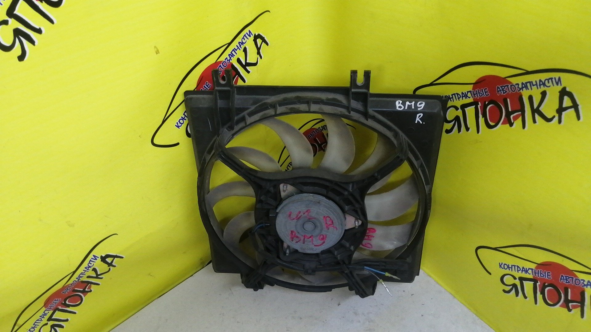 ДИФФУЗОР РАДИАТОРА/SUB/EXIGA/FORESTER/IMPREZA/LEGACY/OUTBACK/BL5/BL9/BM9/BMM/BP5/BP9/BR9/BRM/GE2/GE3/GE6/GE7/GH2/GH3/GH6/GH7/SH5/SHJ/YA4/YA5/YA9/YAM/EJ203H/EJ203J/EJ204D/EJ204J/EJ20C/EJ20X/EJ20Y/EJ253/EL154/FB20/FB25/FB25A/R