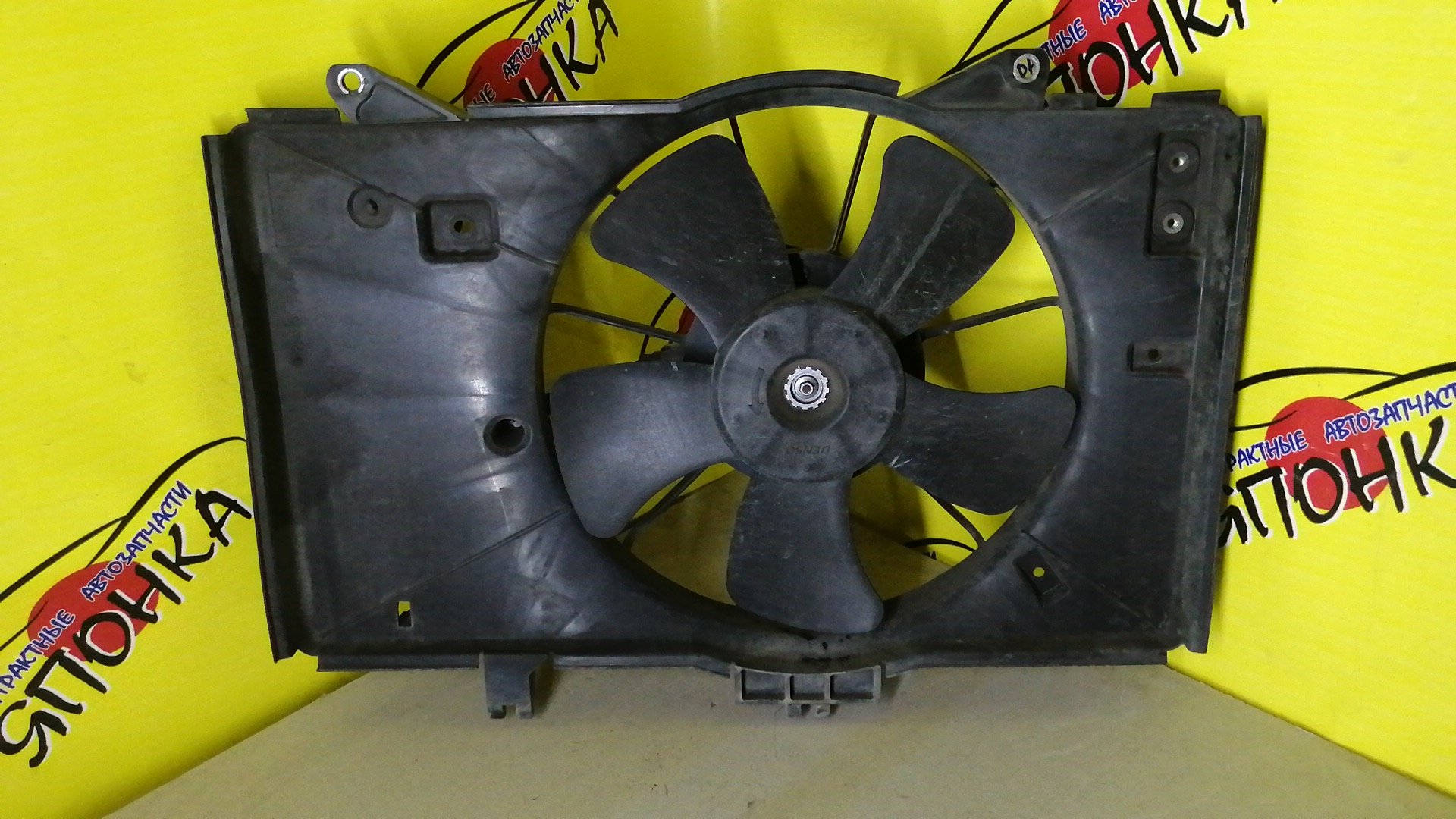 ДИФФУЗОР РАДИАТОРА/MAZ/DEMIO/VERISA/DC5R/DC5W/DY3R/DY3W/DY5R/DY5W