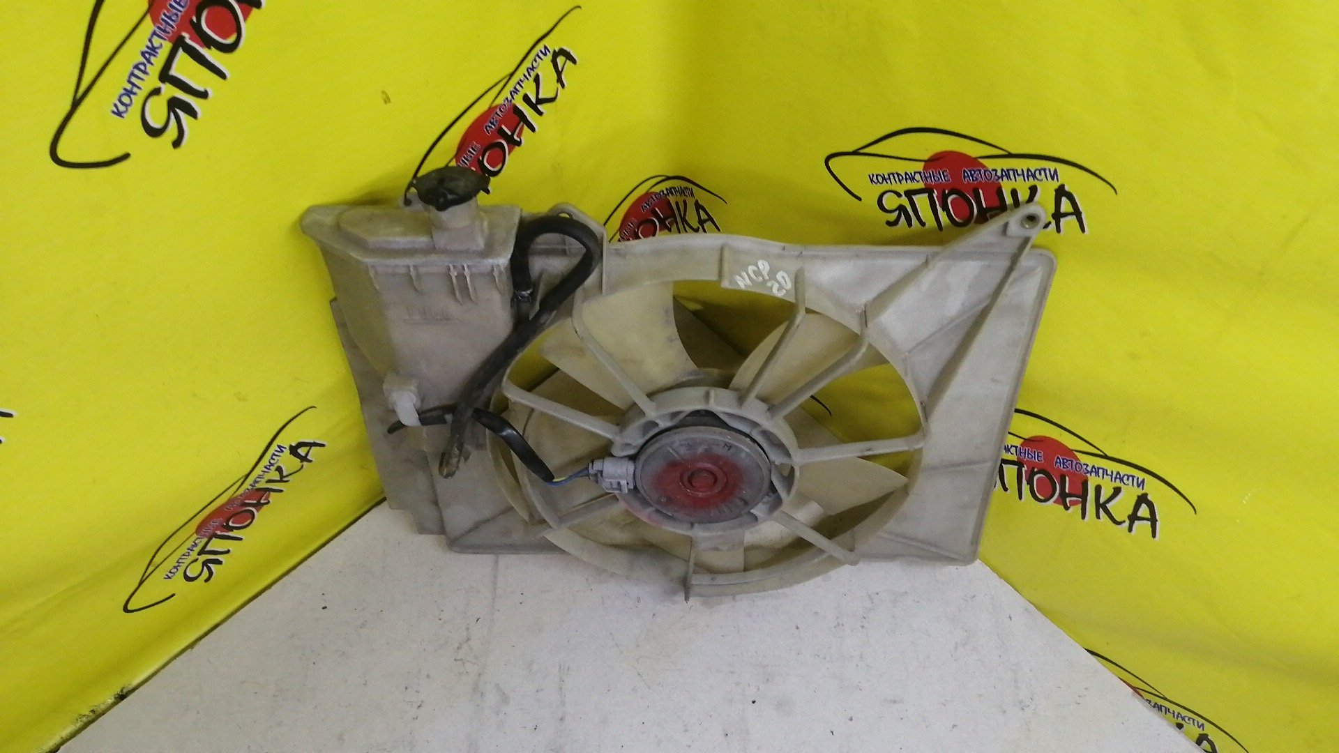 ДИФФУЗОР РАДИАТОРА/TOY/BB/ECHO/FUNCARGO/IST/PLATZ/PORTE/PROBOX/RAUM/SIENTA/VITZ/WILL CYPHA/WILL VI/YARIS/YARIS VERSO/NCP10/NCP12/NCP13/NCP15/NCP16/NCP19/NCP20/NCP21/NCP25/NCP30/NCP31/NCP34/NCP35/NCP50V/NCP51V/NCP55V/NCP60/NCP61/NCP65/NCP70/NCP75/NCP81G/NCP85G/NCZ20/NCZ25/NLP51V/NNP10/NNP11/1NZ-FE