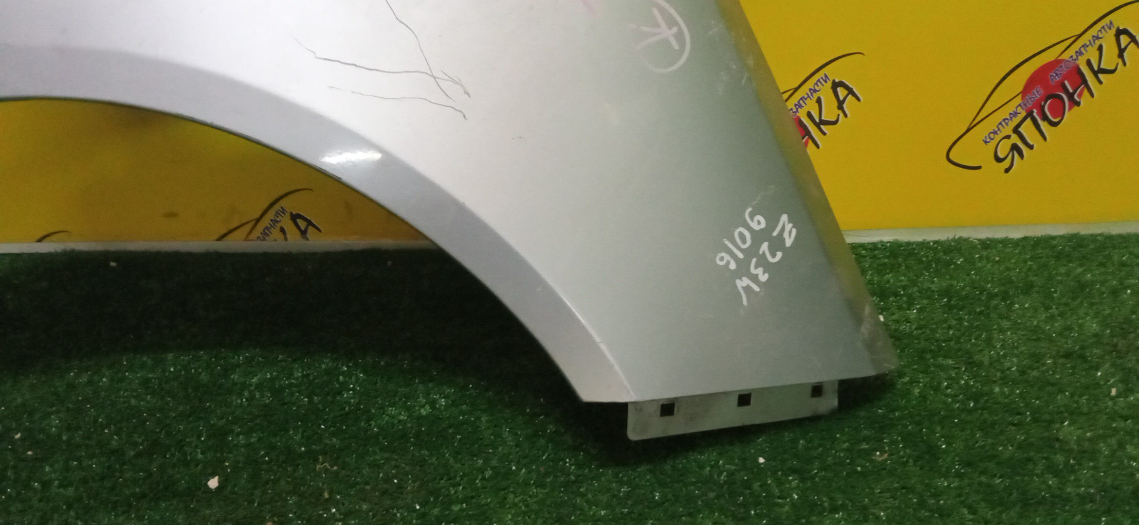 КРЫЛО/MMC/COLT/COLT PLUS/Z21A/Z21W/Z22A/Z22W/Z23A/Z23W/Z24A/Z24W/Z25A/Z26A/Z27A/Z27AG/Z27W/Z28A/F/R