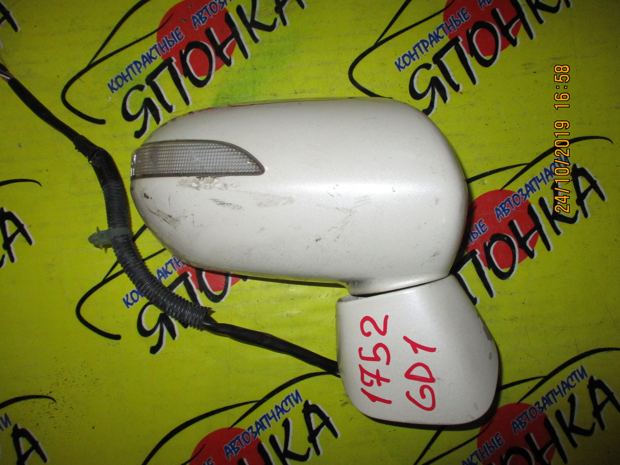 ЗЕРКАЛО/HON/FIT/GD1/GD2/GD3/GD4/С ПОВТОРИТЕЛЕМ/R/9 КОНТ