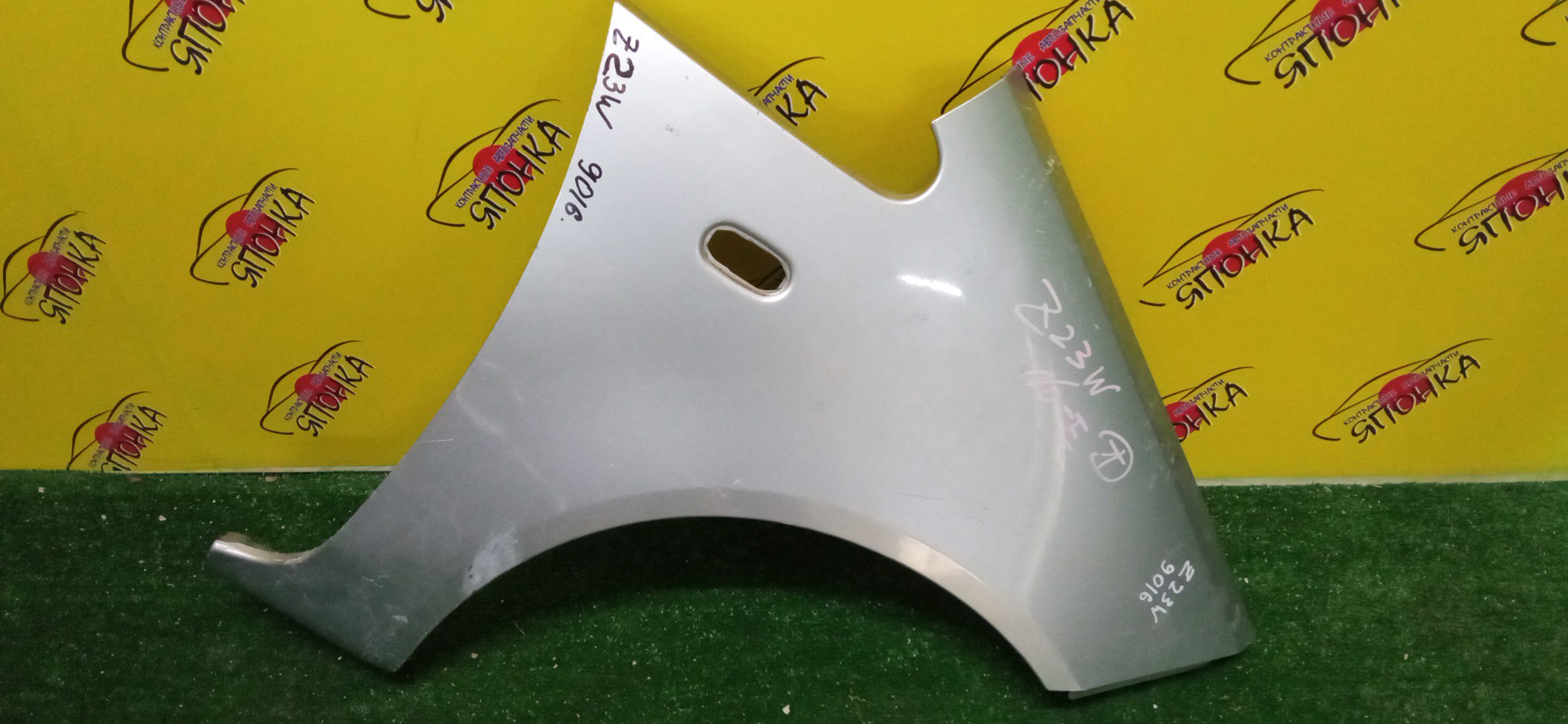 КРЫЛО/MMC/COLT/COLT PLUS/Z21A/Z21W/Z22A/Z22W/Z23A/Z23W/Z24A/Z24W/Z25A/Z26A/Z27A/Z27AG/Z27W/Z28A/F/R