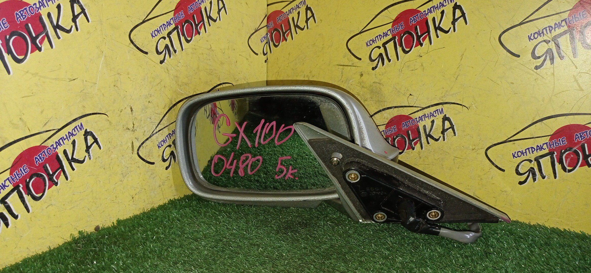 ЗЕРКАЛО/TOY/MARK II/GX100/GX105/JZX100/JZX101/JZX105/LX100/5KOHT/L