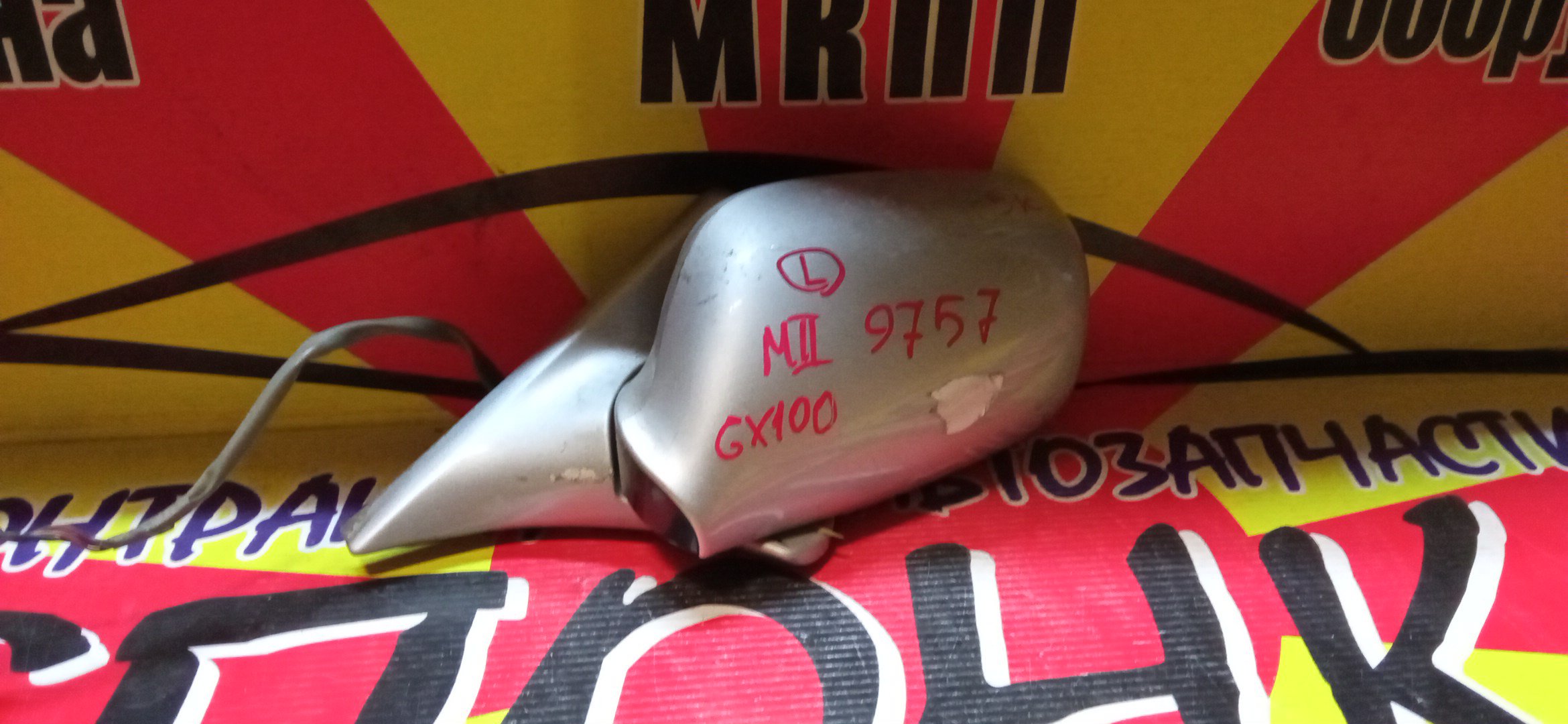 ЗЕРКАЛО/TOY/MARK II/GX100/GX105/JZX100/JZX101/JZX105/LX100/5KOHT/L