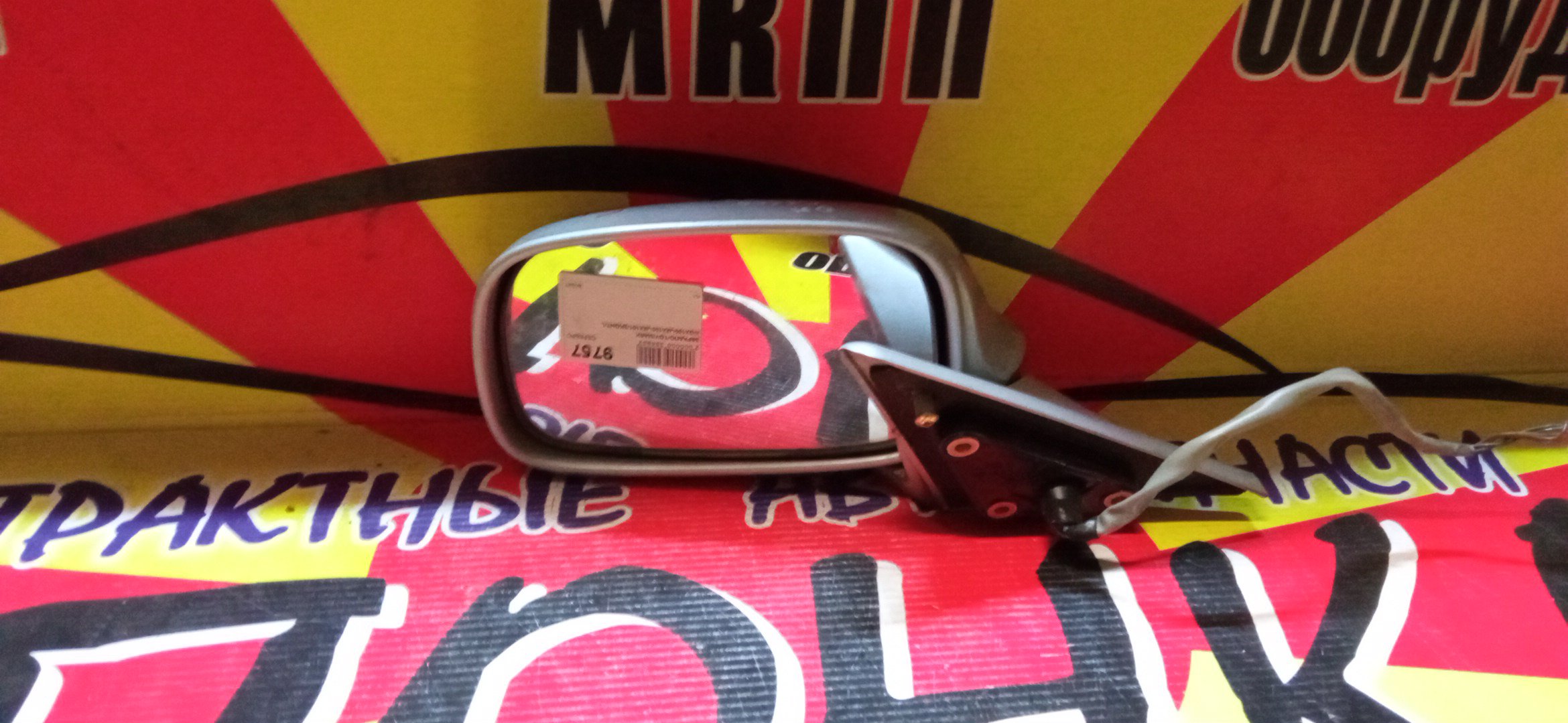 ЗЕРКАЛО/TOY/MARK II/GX100/GX105/JZX100/JZX101/JZX105/LX100/5KOHT/L