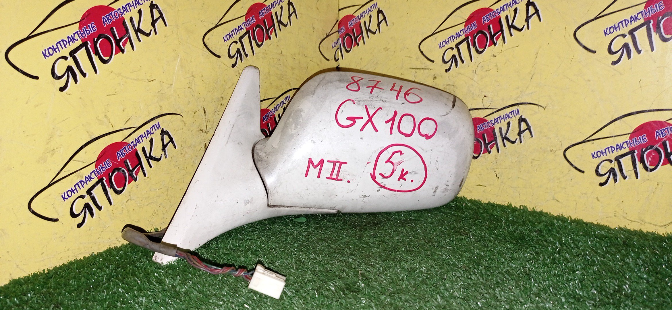 ЗЕРКАЛО/TOY/MARK II/GX100/GX105/JZX100/JZX101/JZX105/LX100/5KOHT/L