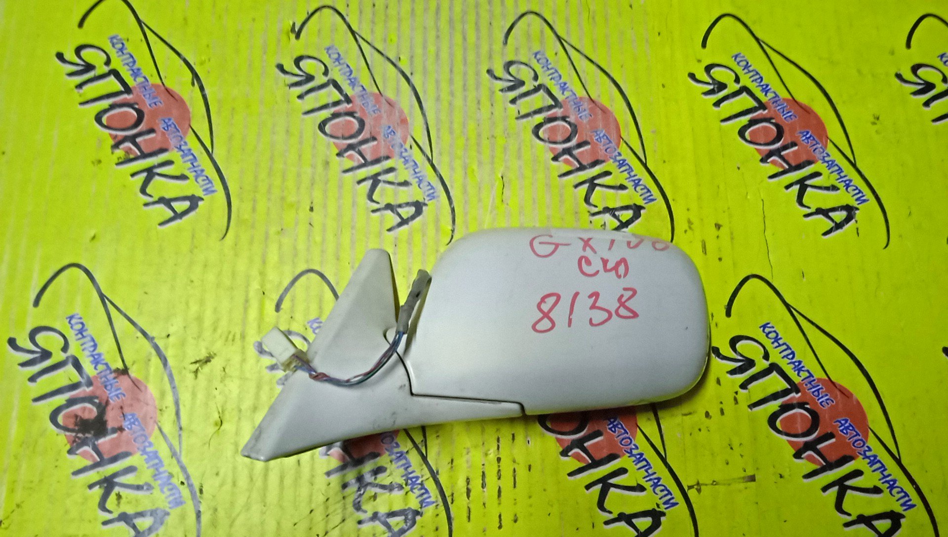 ЗЕРКАЛО/TOY/MARK II/GX100/GX105/JZX100/JZX101/JZX105/LX100/5KOHT/L