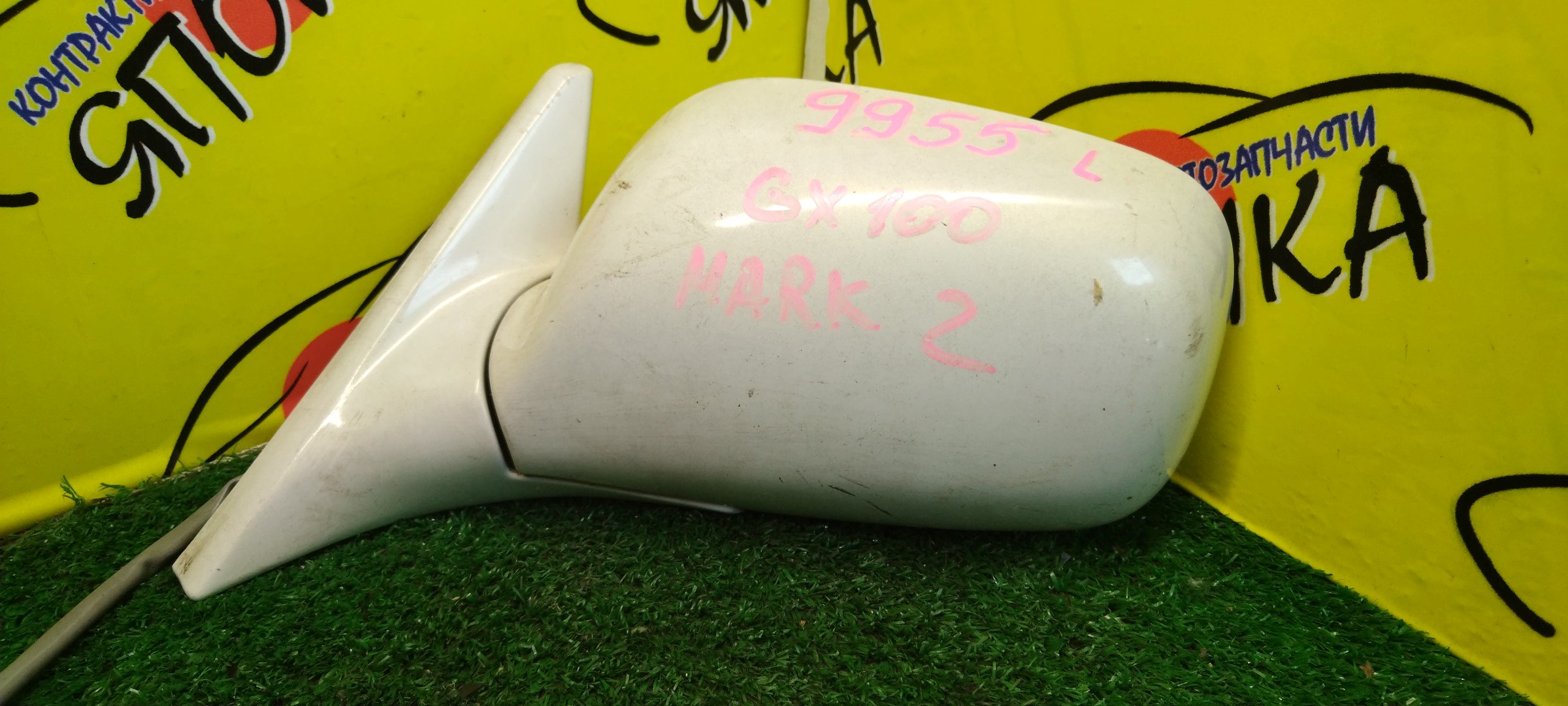 ЗЕРКАЛО/TOY/MARK II/GX100/GX105/JZX100/JZX101/JZX105/LX100/5KOHT/L