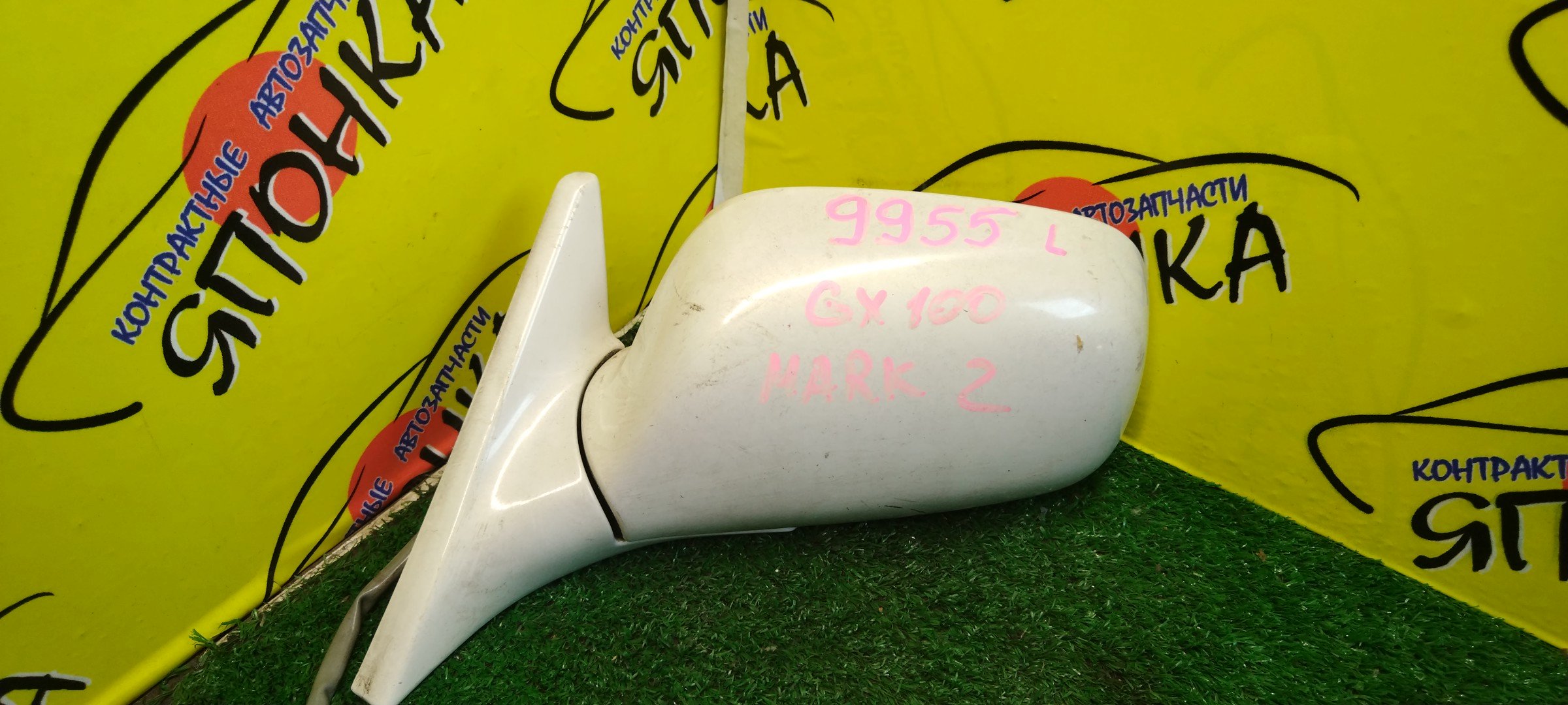 ЗЕРКАЛО/TOY/MARK II/GX100/GX105/JZX100/JZX101/JZX105/LX100/5KOHT/L