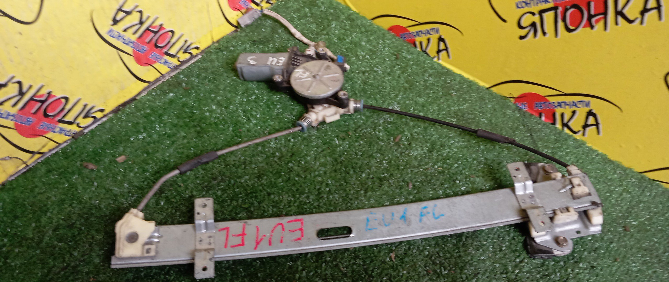 СТЕКЛОПОДЪЕМНИК/HON/CIVIC/EP3/ES1/EU1/EU2/EU3/EU4/F/L