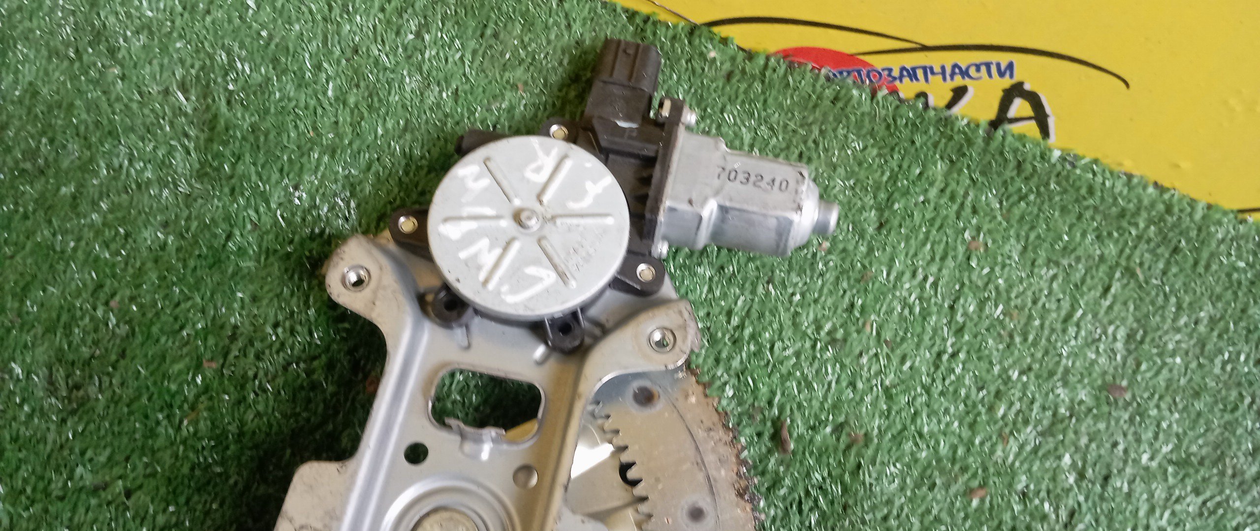 СТЕКЛОПОДЪЕМНИК/MMC/OUTLANDER/CW5W/F/R