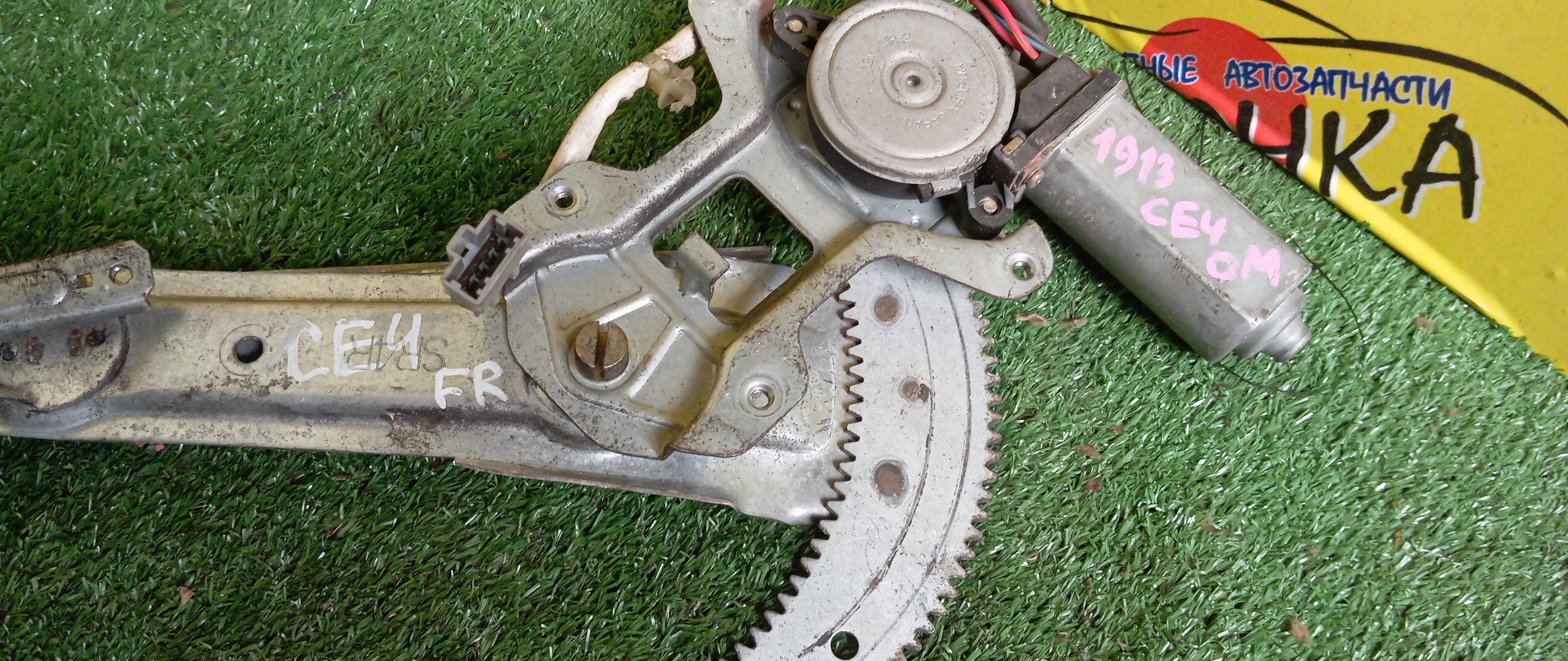 СТЕКЛОПОДЪЕМНИК/HON/ASCOT/RAFAGA/CE4/CE5/F/R