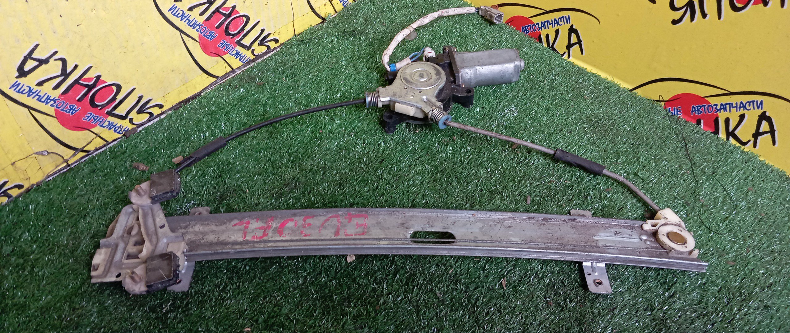 СТЕКЛОПОДЪЕМНИК/HON/CIVIC/EP3/ES1/EU1/EU2/EU3/EU4/F/L