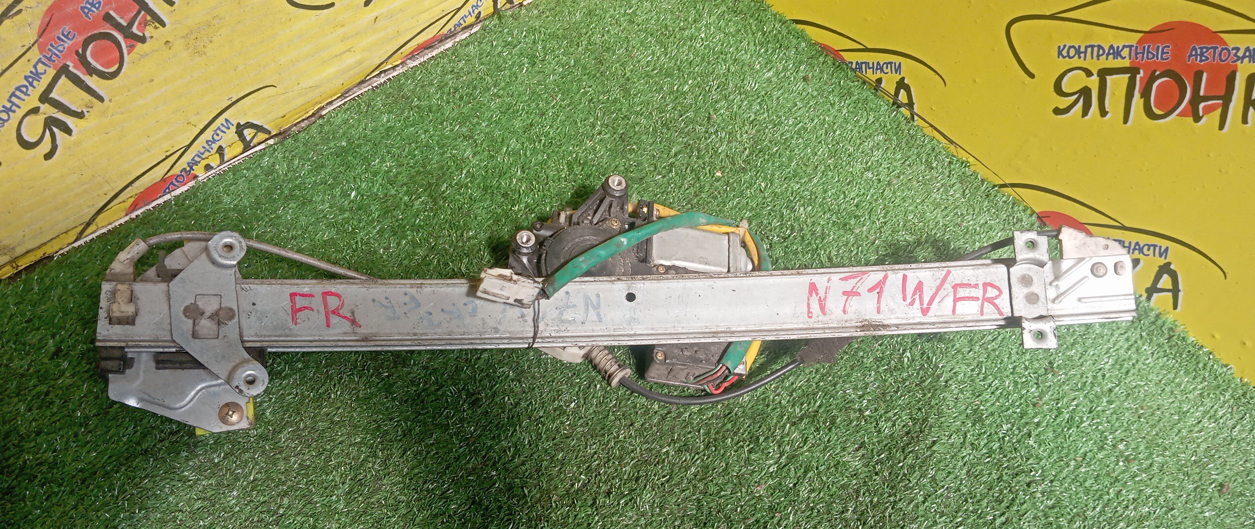 СТЕКЛОПОДЪЕМНИК/MMC/RVR/N61W/N64WG/N71W/N73WG/N74W/N74WG/F/R