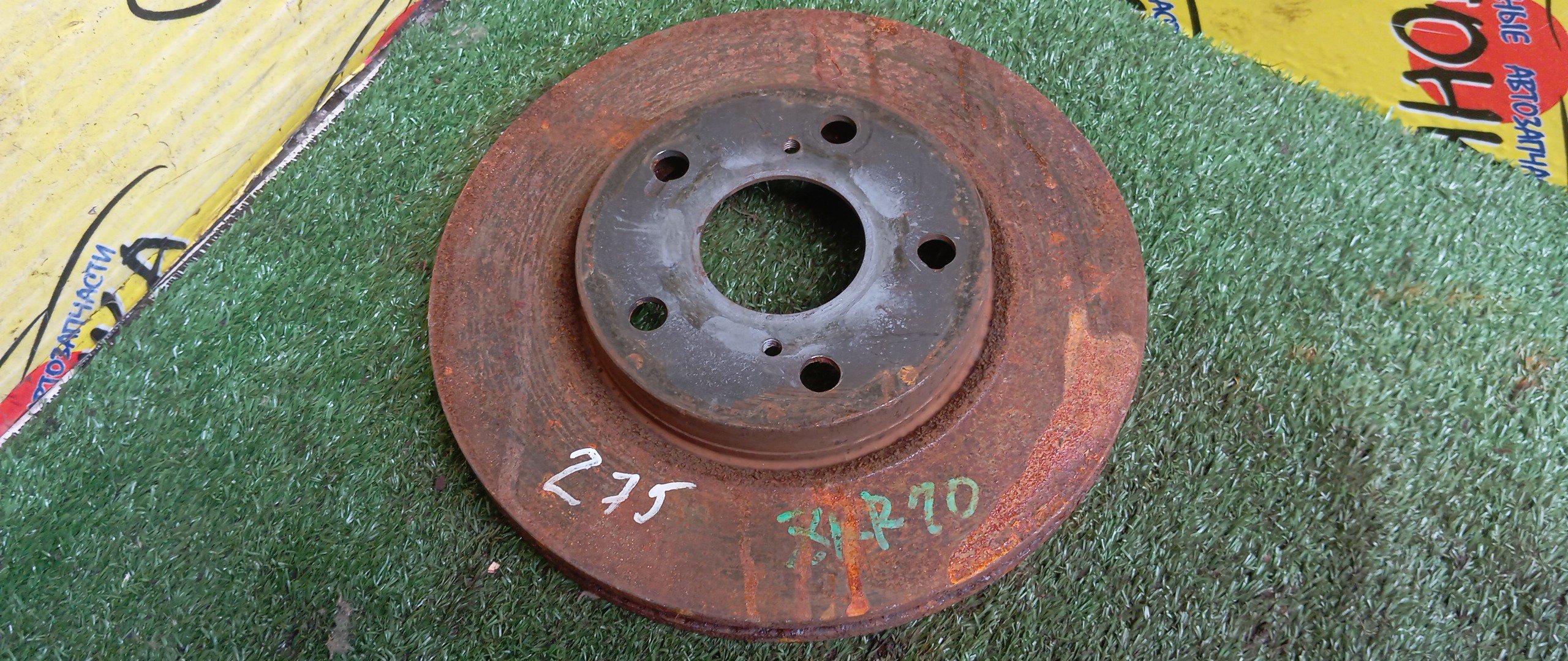 ТОРМОЗНОЙ ДИСК/TOY/NOAH/VOXY/BLADE/COROLLA RUMION/ESQUIRE/PRIUS ALPHA/RAV4/SAI/ZRR70G/ZRR75G/AZE154/AZE156/GRE156/NZE151N/ZRE152N/ZRE154N/ZRR80/ZRR85/ZWR80/ZRR70/ZRR75/ZVW40W/ZVW41W/ACA33/ACA38/ASA33/ASA38/ASA42/AZK10/ZRR70W/ZRR75W/ZRR80G/ZRR80W/ZRR85G/ZRR85W/ZWR80G/ZWR80W/275ММ/F