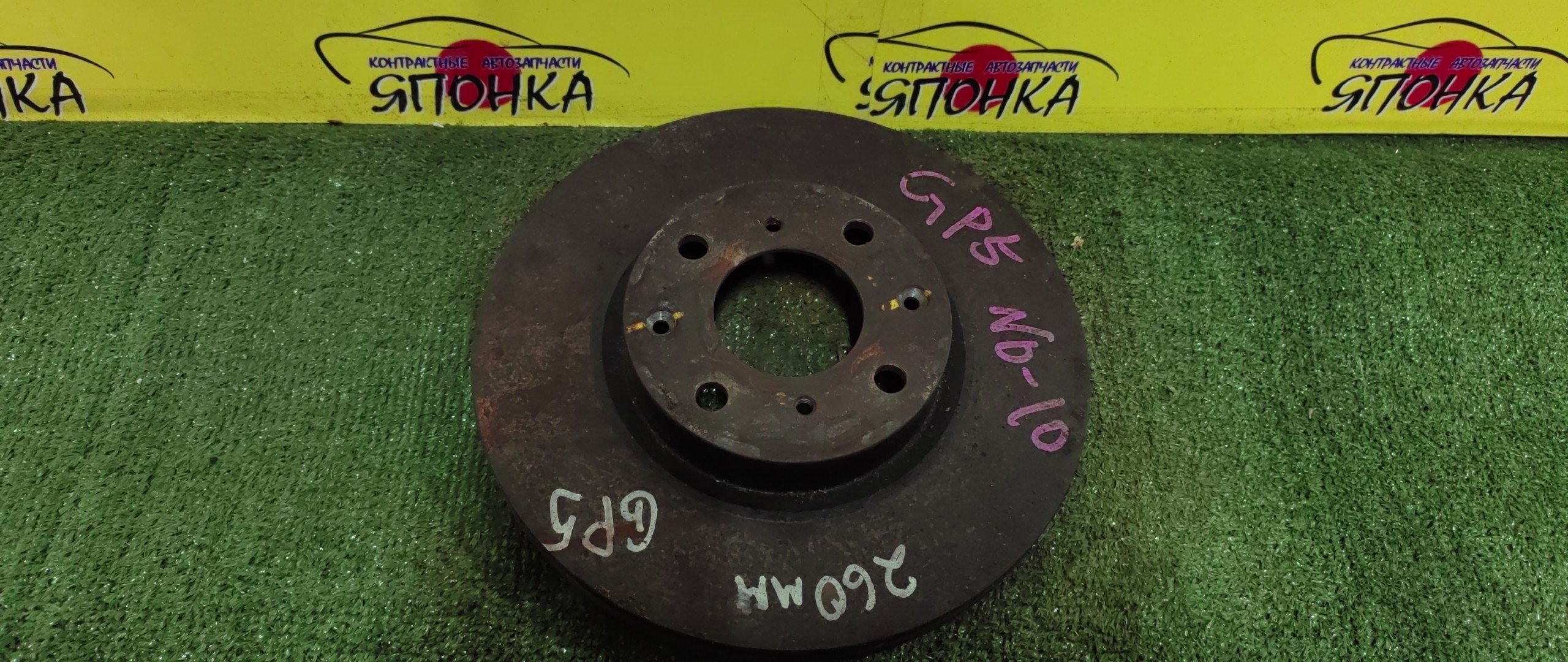 ТОРМОЗНОЙ ДИСК/HON/FIT/GK3/GK4/GK5/GK6/GP5/GP6/GP2/260ММ/F