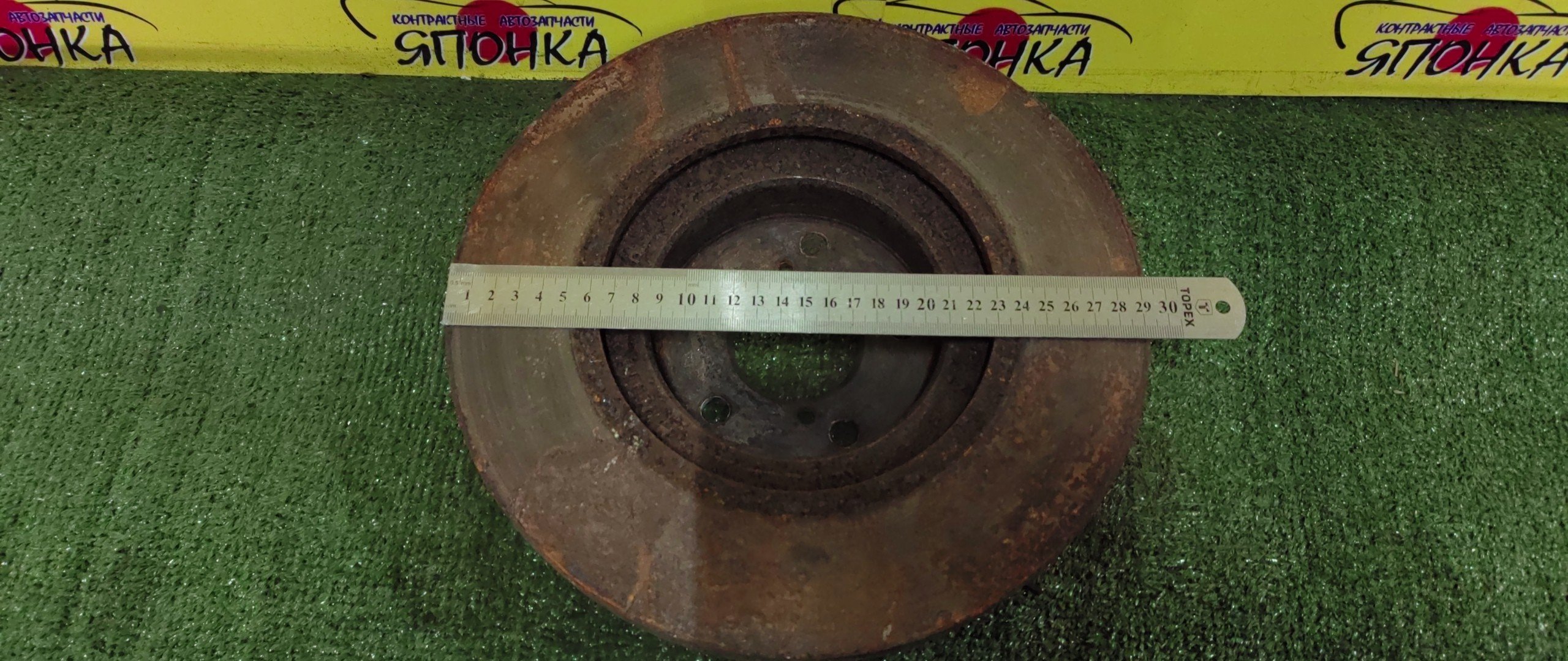 ТОРМОЗНОЙ ДИСК/SUB/BRZ/EXIGA/FORESTER/IMPREZA/LEGACY/BL5/BL9/BM9/BMM/BP5/BP9/BPE/BR9/BRM/GH8/GP7/SH5/SH9/YA5/YA9/YAM/294ММ/F