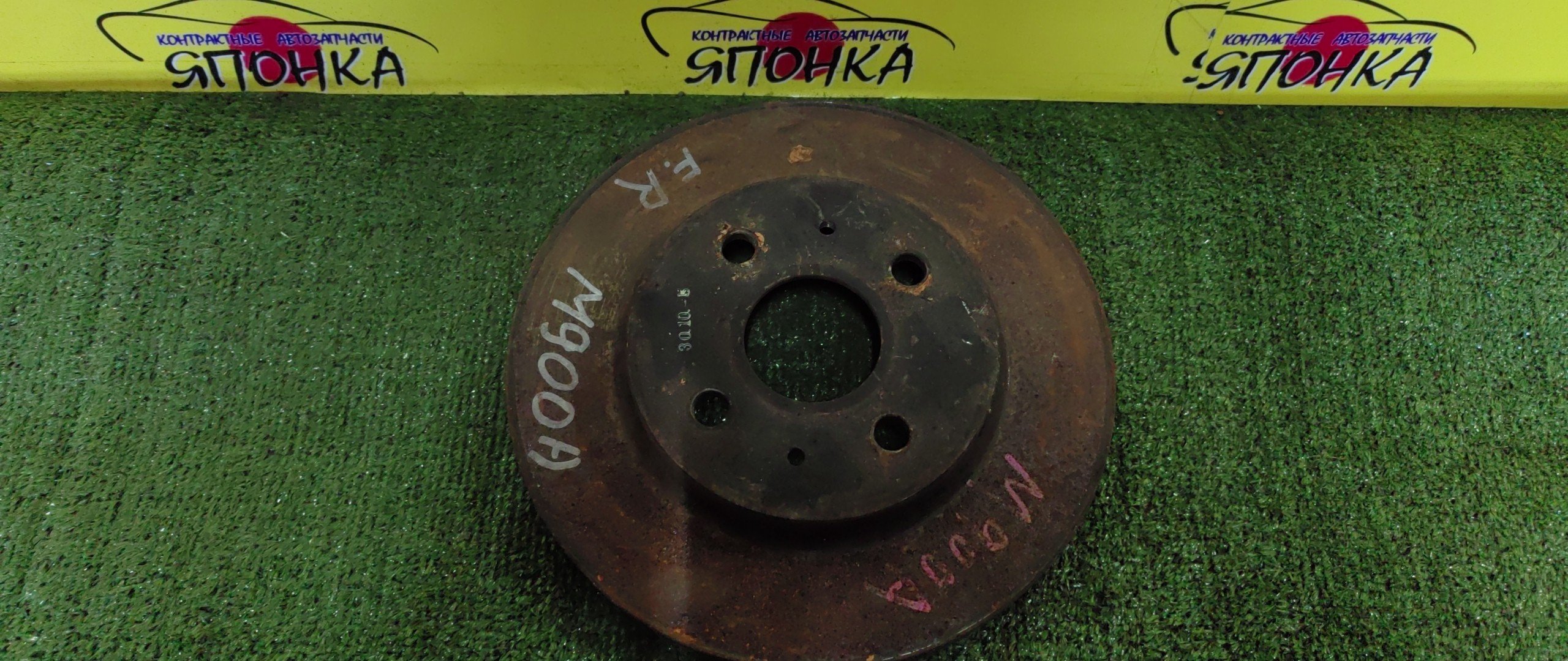 ТОРМОЗНОЙ ДИСК/TOY/ROOMY/TANK/M900A/M900F/255ММ/F