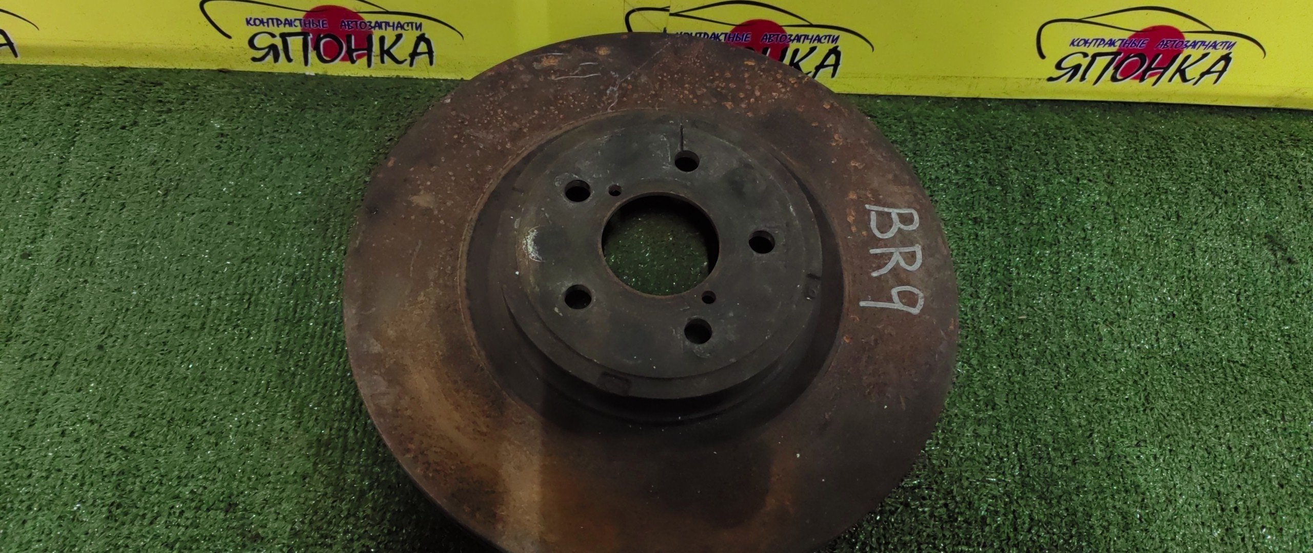 ТОРМОЗНОЙ ДИСК/SUB/FORESTER/IMPREZA/LEGACY/BL5/BL9/BLE/BM9/BMG/BMM/BP5/BP9/BPE/BPH/BR9/BRG/BRM/GE2/GE3/GE6/GE7/GH2/GH3/GH6/GH7/GH8/SH5/SH9/SHJ/F/315ММ