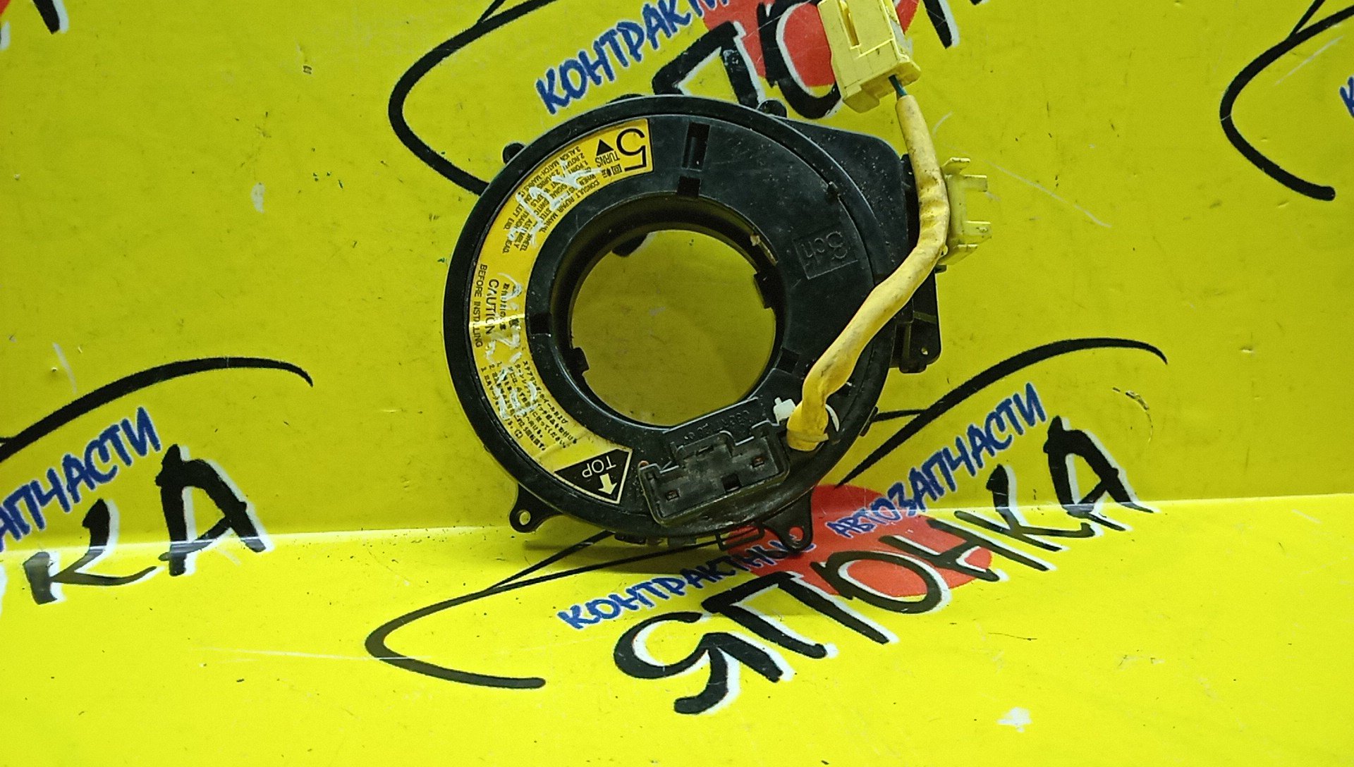 ШЛЕЙФ AIRBAG/TOY/CALDINA/CAMRY/CARINA/CELICA/COROLLA/LEVIN/SPACIO/CORONA PREMIO/LITE ACE NOAH/PASEO/RAUM/SPRINTER/SPRINTER CARIB/SPRINTER TRUENO/SUPRA/TERCEL/VISTA/IPSUM/GAIA/AE110/AE111/AE111G/AE111N/AE114/AE114G/AE115G/AE115N/AT190/AT191G/AT210/AT211/AT211G/AT212/CE110/CE113/CE114/CE116/CR40G/CR50G/CT190/CT190G/CT195/CT196V/CT198V/CT210/CT211/CT215/CT216/CT216G/CV40/CV43/EE111/EL51/EL53/EL55/EXZ10/EXZ15/JZA80/KR41V/KR42V/KR52V/NL50/SR40G/SR50G/ST190G/ST195/ST195G/ST202/ST202C/ST203/ST205/ST210/ST210G/ST215/ST215G/SV40/SV41/SV42/SV43/SXA10G/SXA11G/SXA15G/SXA16G/SXM10/2*2 КОНТ/МАЛ, РАЗЪЕМ