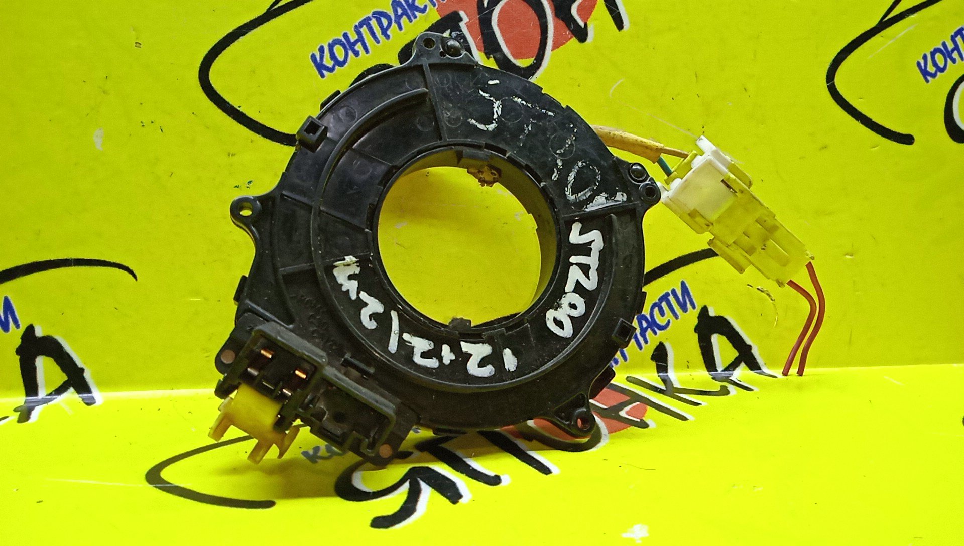 ШЛЕЙФ AIRBAG/TOY/CALDINA/CAMRY/CARINA/CELICA/COROLLA/LEVIN/SPACIO/CORONA PREMIO/LITE ACE NOAH/PASEO/RAUM/SPRINTER/SPRINTER CARIB/SPRINTER TRUENO/SUPRA/TERCEL/VISTA/AE110/AE111/AE111G/AE111N/AE114/AE114G/AE115G/AE115N/AT190/AT191G/AT210/AT211/AT211G/AT212/CE110/CE113/CE114/CE116/CR40G/CR50G/CT190/CT190G/CT195/CT196V/CT198V/CT210/CT211/CT215/CT216/CT216G/CV40/CV43/EE111/EL51/EL53/EL55/EXZ10/EXZ15/JZA80/KR41V/KR42V/KR52V/NL50/SR40G/SR50G/ST190G/ST195/ST195G/ST202/ST202C/ST203/ST205/ST210/ST210G/ST215/ST215G/SV40/SV41/SV42/SV43/SXA10G/SXA11G/SXA15G/SXA16G/2*2 КОНТ/БОЛЬШАЯ ФИШКА