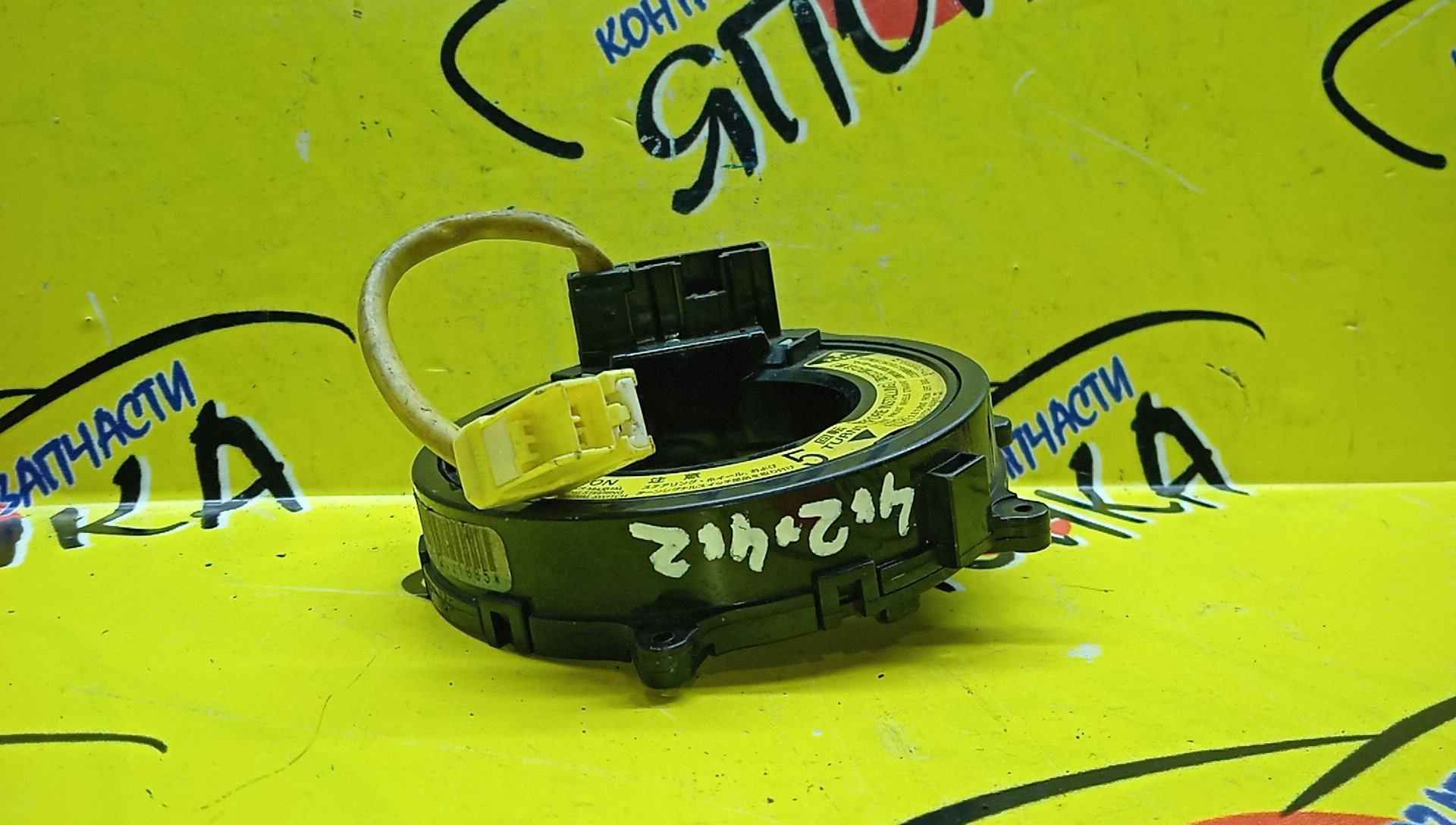 ШЛЕЙФ AIRBAG/TOY/CALDINA/CAMRY/CARINA/CELICA/COROLLA/LEVIN/SPACIO/CORONA PREMIO/LITE ACE NOAH/PASEO/RAUM/SPRINTER/SPRINTER CARIB/SPRINTER TRUENO/SUPRA/TERCEL/VISTA/AE110/AE111/AE111G/AE111N/AE114/AE114G/AE115G/AE115N/AT190/AT191G/AT210/AT211/AT211G/AT212/CE110/CE113/CE114/CE116/CR40G/CR50G/CT190/CT190G/CT195/CT196V/CT198V/CT210/CT211/CT215/CT216/CT216G/CV40/CV43/EE111/EL51/EL53/EL55/EXZ10/EXZ15/JZA80/KR41V/KR42V/KR52V/NL50/SR40G/SR50G/ST190G/ST195/ST195G/ST202/ST202C/ST203/ST205/ST210/ST210G/ST215/ST215G/SV40/SV41/SV42/SV43/SXA10G/SXA11G/SXA15G/SXA16G/4*2 КОНТ./БОЛЬШАЯ ФИШКА