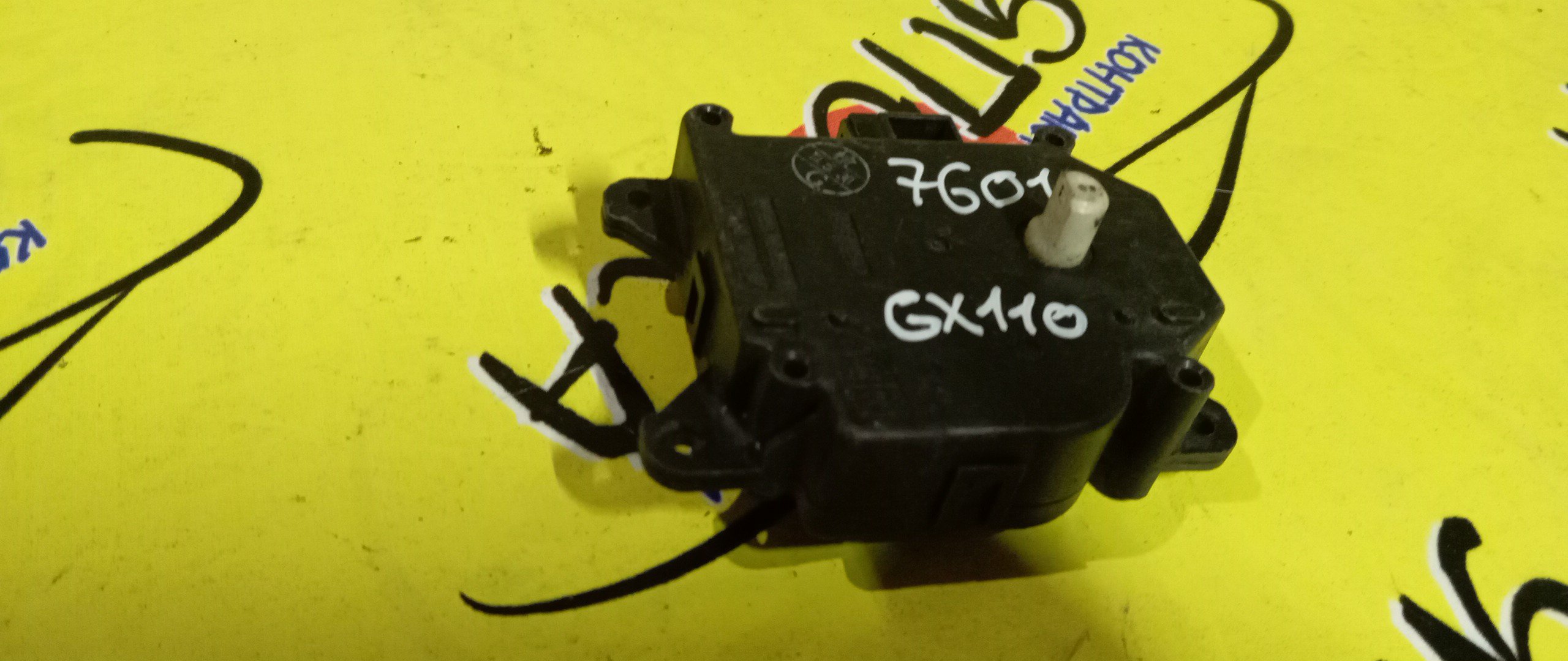 СЕРВОПРИВОД ЗАСЛОНОК ПЕЧКИ/TOY/MARK II/MARK II BLIT/GX110/X110/063700-7601