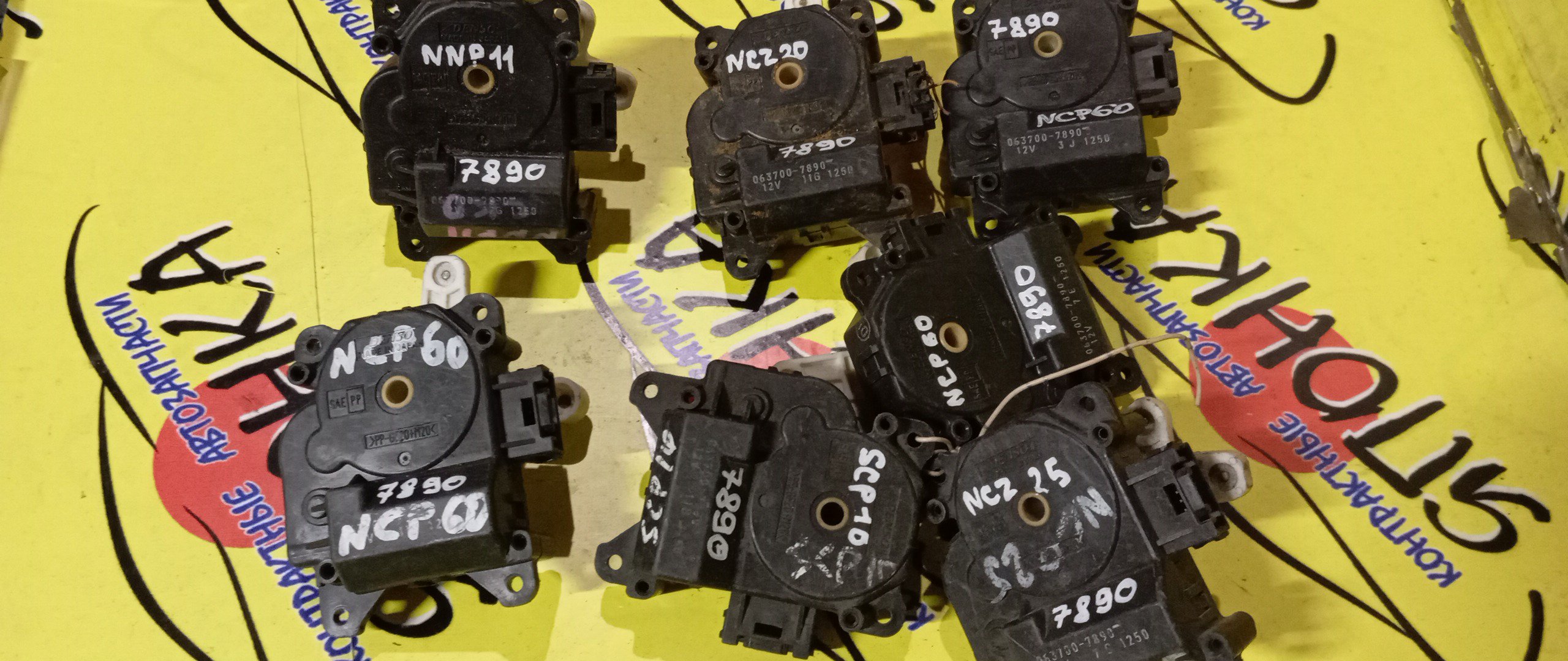 СЕРВОПРИВОД ЗАСЛОНОК ПЕЧКИ/TOY/IST/VITZ/PLATZ/FUNCARGO/NCP60/SCP10/NCP20/063700-7890