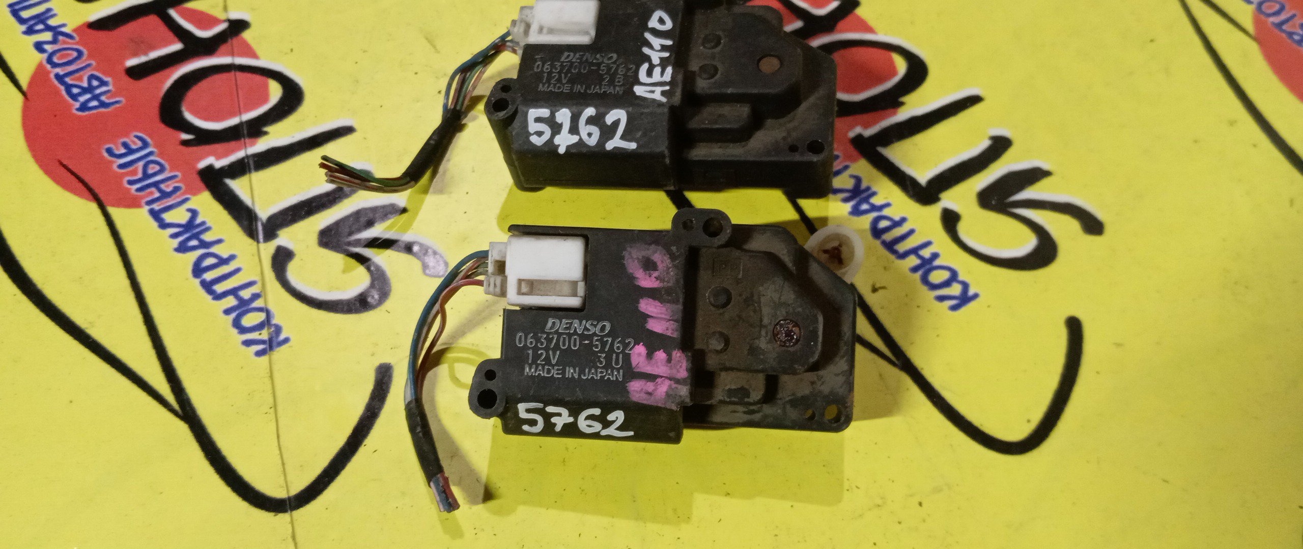 СЕРВОПРИВОД ЗАСЛОНОК ПЕЧКИ/TOY/COROLLA/SPRINTER/AE110/063700-5762