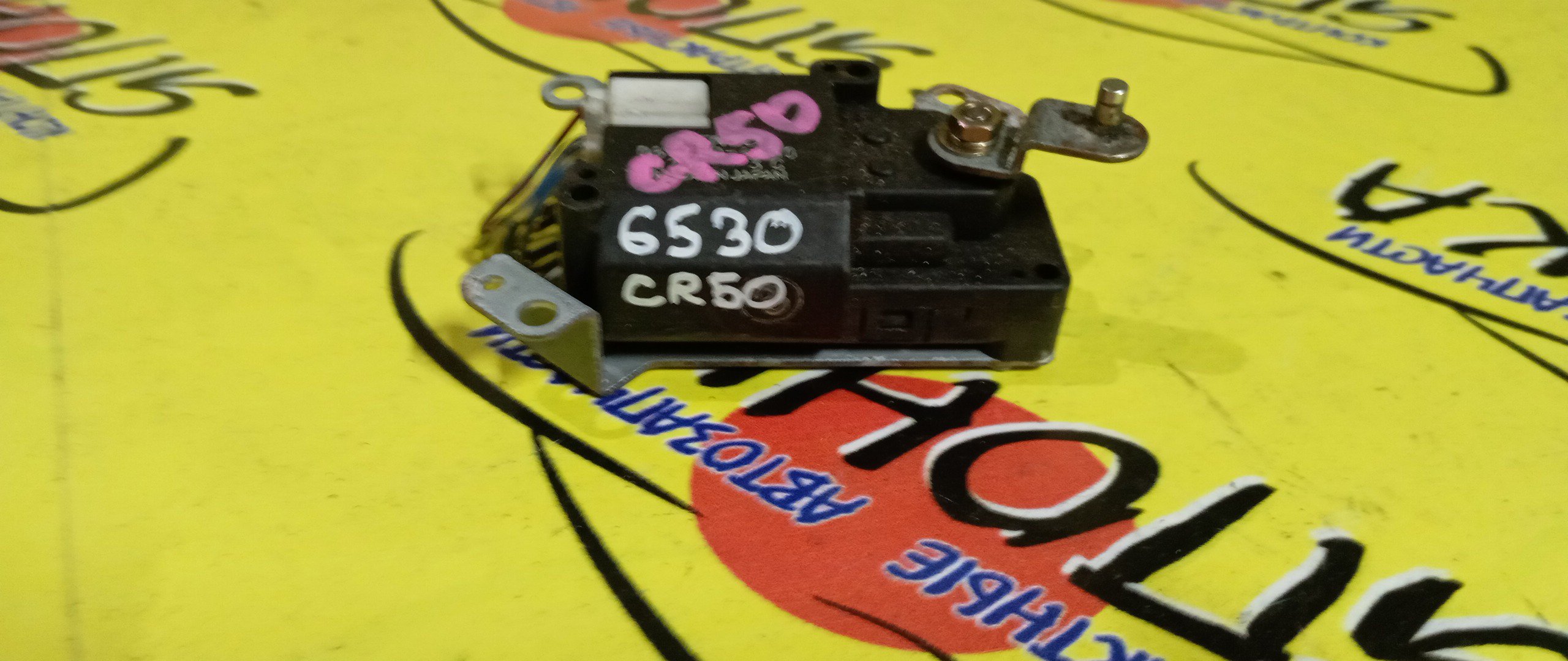 СЕРВОПРИВОД ЗАСЛОНОК ПЕЧКИ/TOY/TOWN ACE NOAH/LITE ACE NOAH/NOAH/CR40G/CR50G/SR40G/SR50G/SR50/KR42/0637006530