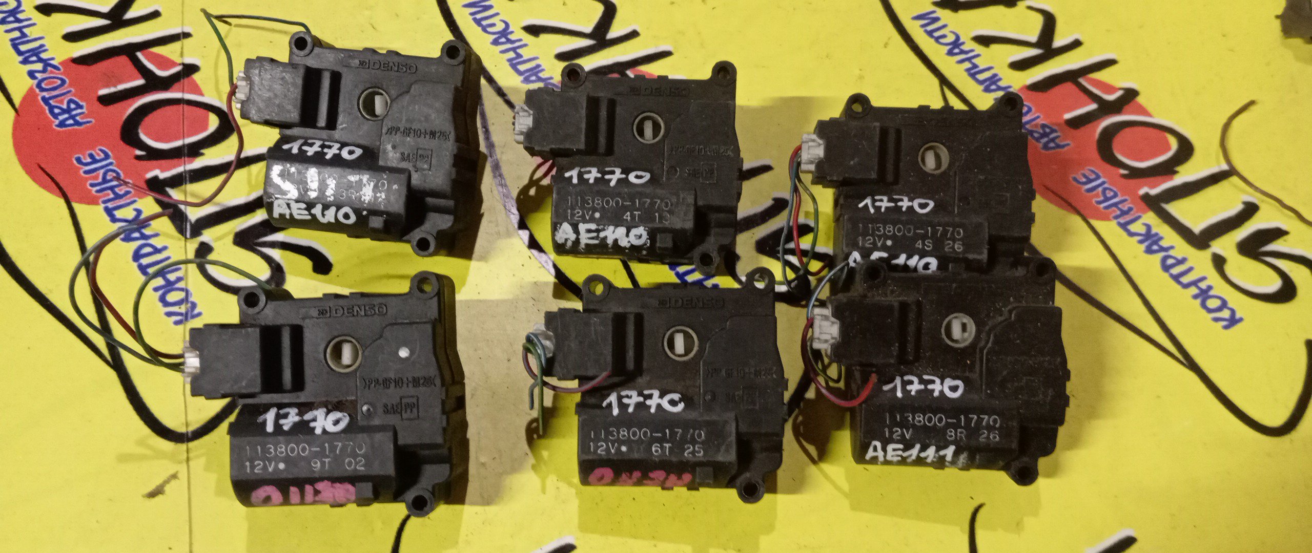 СЕРВОПРИВОД ЗАСЛОНОК ПЕЧКИ/TOY/COROLLA/SPRINTER/HIACE/AE110/VCH16/113800-1770