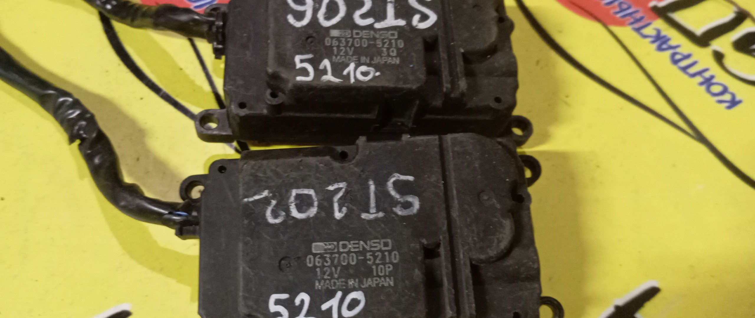 СЕРВОПРИВОД ЗАСЛОНОК ПЕЧКИ/TOY/CARINA ED/EXIV/ST200/063700-5210