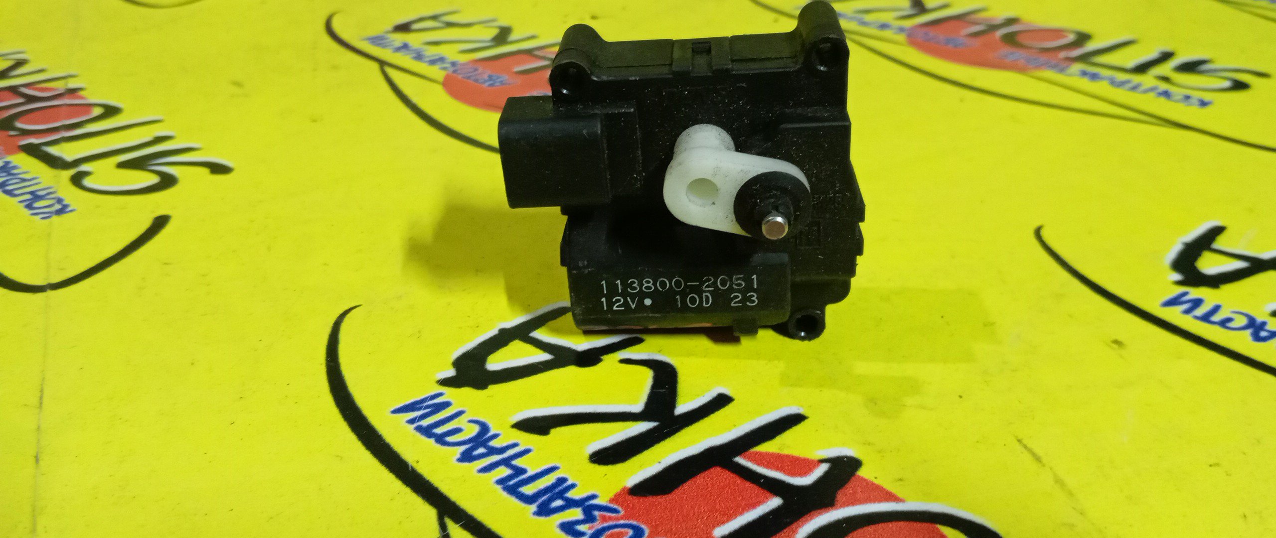 СЕРВОПРИВОД ЗАСЛОНОК ПЕЧКИ/TOY/VISTA/VISTA ARDEO/AVENSIS/SV50/ANM10/ZNM10/ZGM10/E127/ADT250/ADT251/AZT250/AZT251/AZT255/CDT250/ZZT250/ZZT251/113800-2051