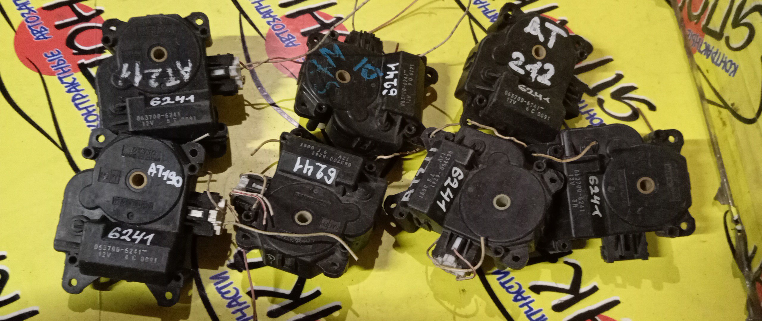 СЕРВОПРИВОД ЗАСЛОНОК ПЕЧКИ/TOY/CORONA PREMIO/IPSUM/CARINA/CALDINA/WINDOM/SXM10/ST210/AT210/MCV21/063700-6241