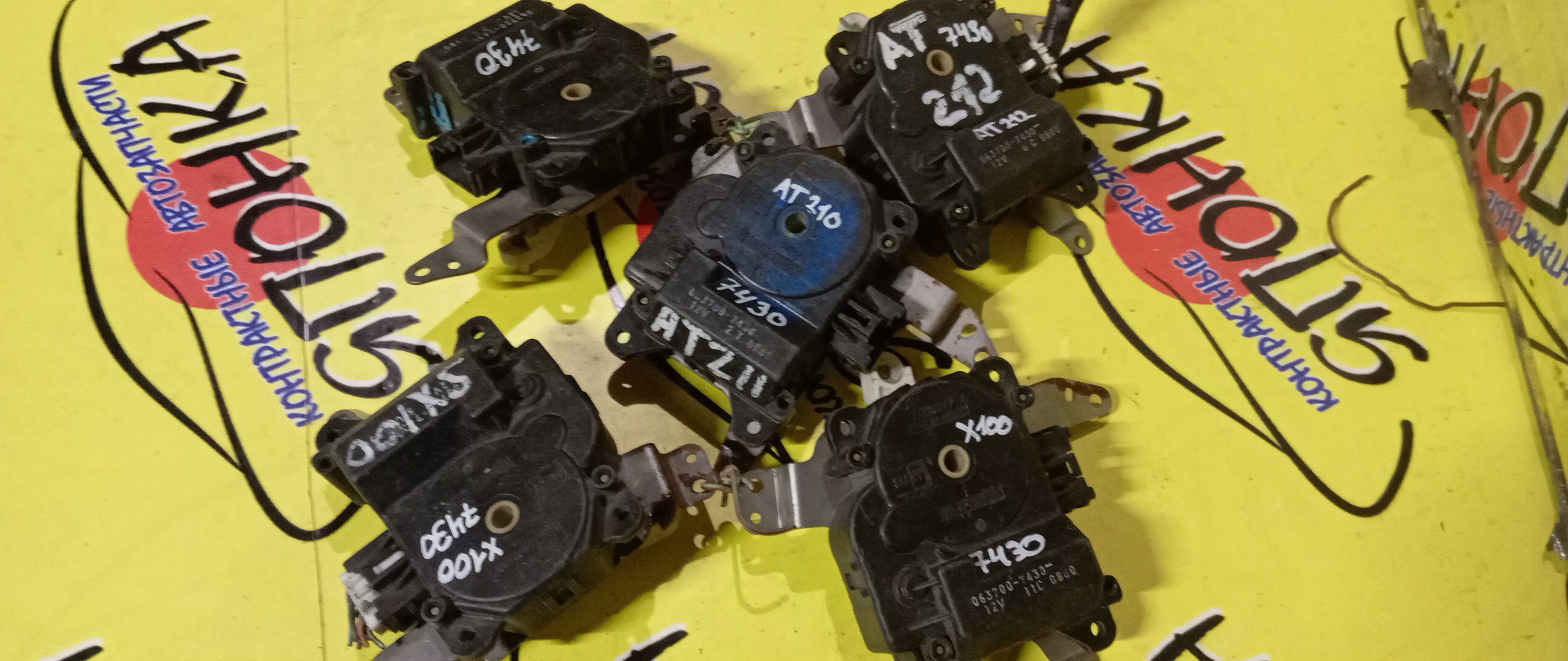 СЕРВОПРИВОД ЗАСЛОНОК ПЕЧКИ/TOY/CORONA PREMIO/CARINA/CALDINA/MARK II/ST210/AT210/X100/063700-7430