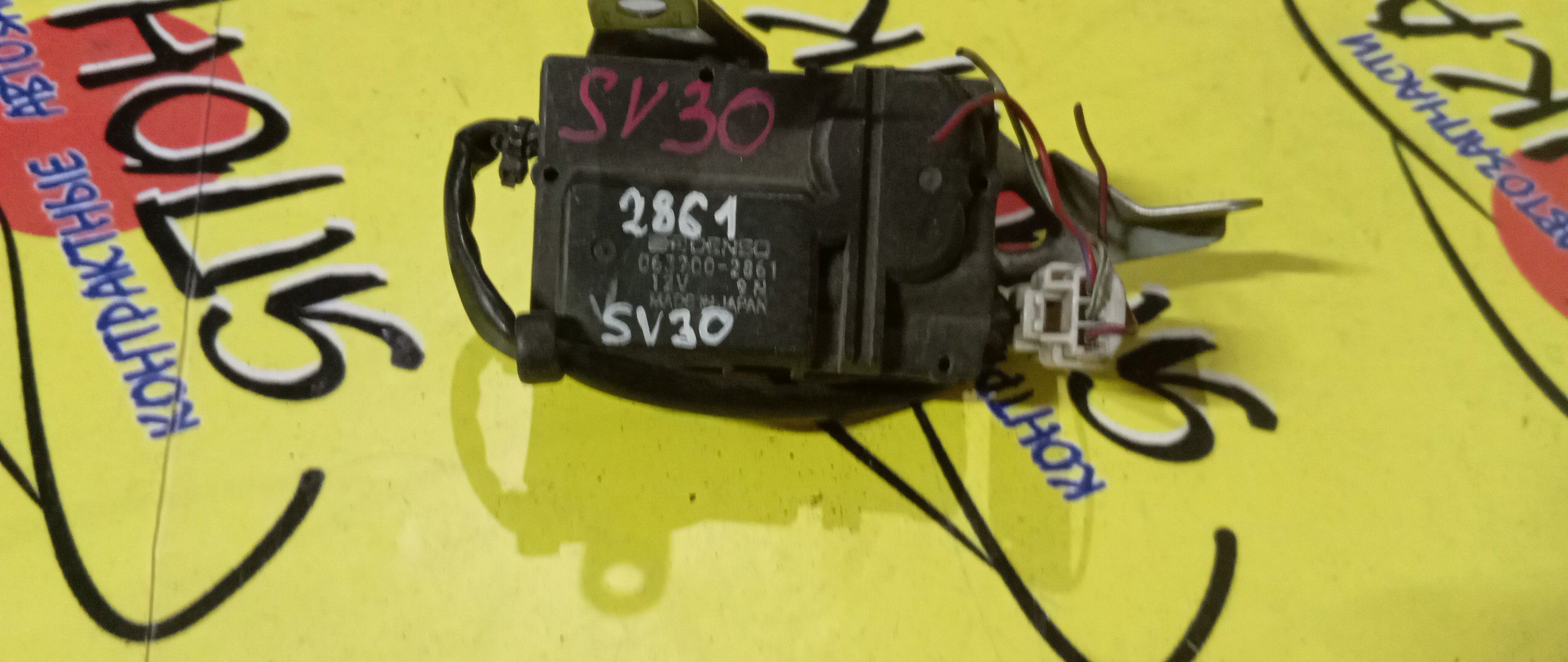 СЕРВОПРИВОД ЗАСЛОНОК ПЕЧКИ/TOY/CAMRY/VISTA/SV30/063700-2861