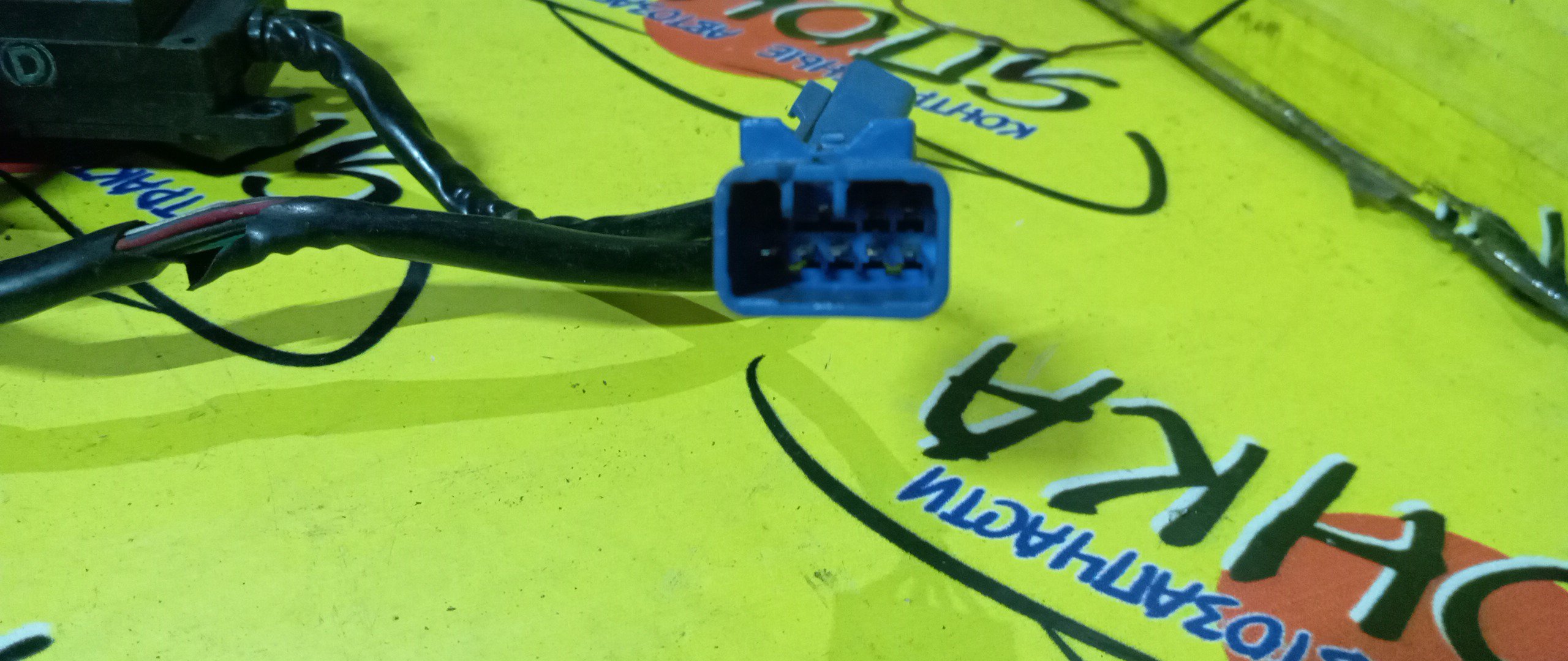 СЕРВОПРИВОД ЗАСЛОНОК ПЕЧКИ/TOY/CARINA ED/EXIV/ST200/063700-5210