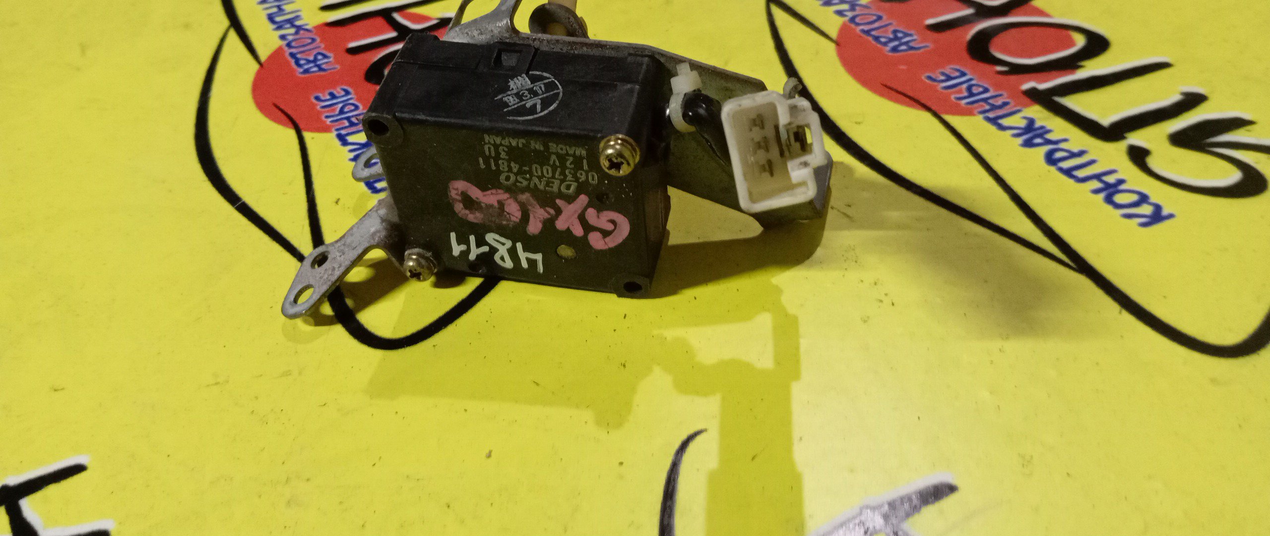 СЕРВОПРИВОД ЗАСЛОНОК ПЕЧКИ/TOY/MARK II/CRESTA/CHASER/X100/GX100GX105/063700-4811