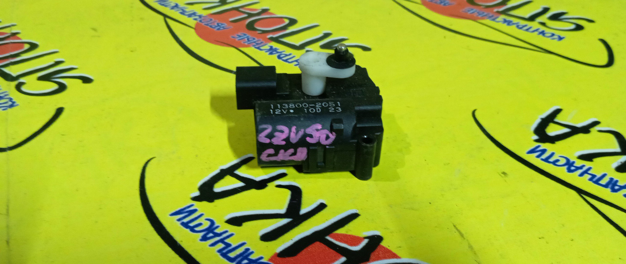 СЕРВОПРИВОД ЗАСЛОНОК ПЕЧКИ/TOY/VISTA/VISTA ARDEO/AVENSIS/SV50/ANM10/ZNM10/ZGM10/E127/ADT250/ADT251/AZT250/AZT251/AZT255/CDT250/ZZT250/ZZT251/113800-2051