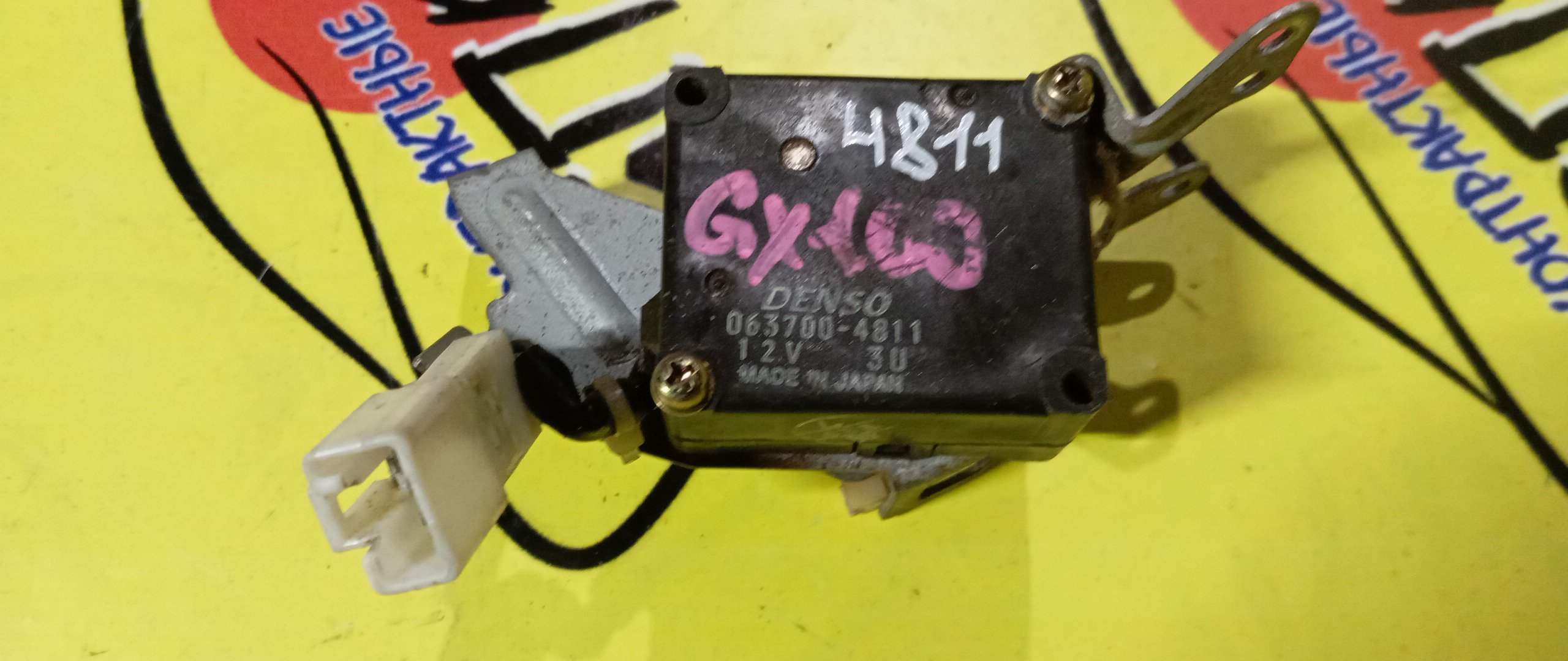 СЕРВОПРИВОД ЗАСЛОНОК ПЕЧКИ/TOY/MARK II/CRESTA/CHASER/X100/GX100GX105/063700-4811