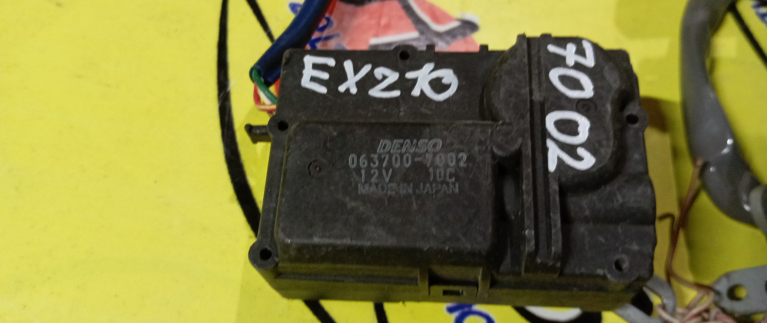 СЕРВОПРИВОД ЗАСЛОНОК ПЕЧКИ/TOY/RAUM/EXZ10/063700-7002