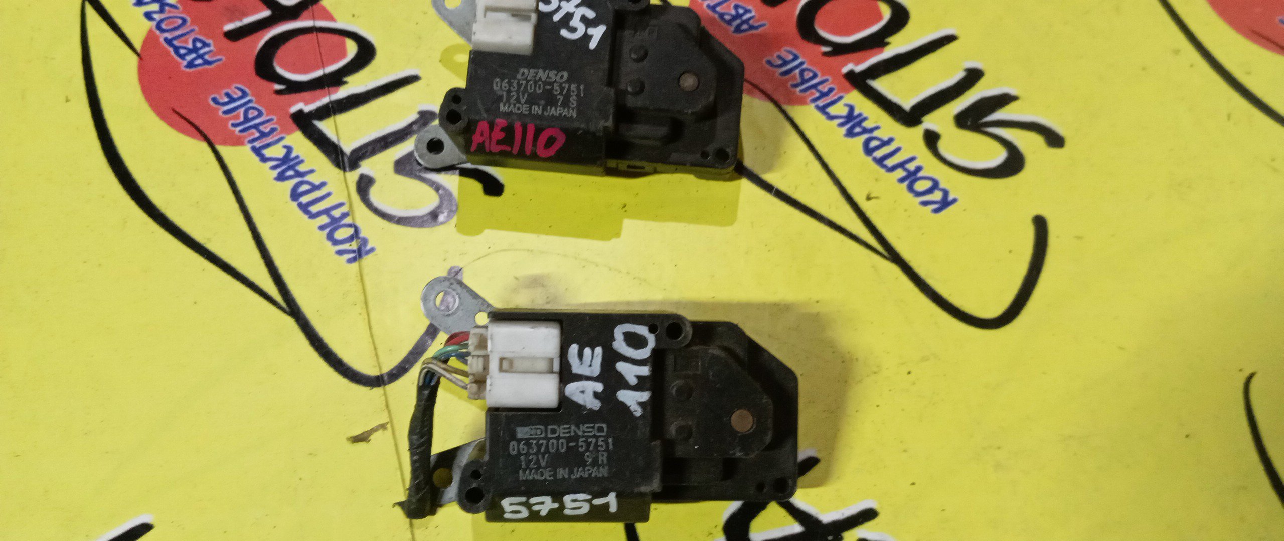 СЕРВОПРИВОД ЗАСЛОНОК ПЕЧКИ/TOY/COROLLA/SPRINTER/AE110/063700-5751