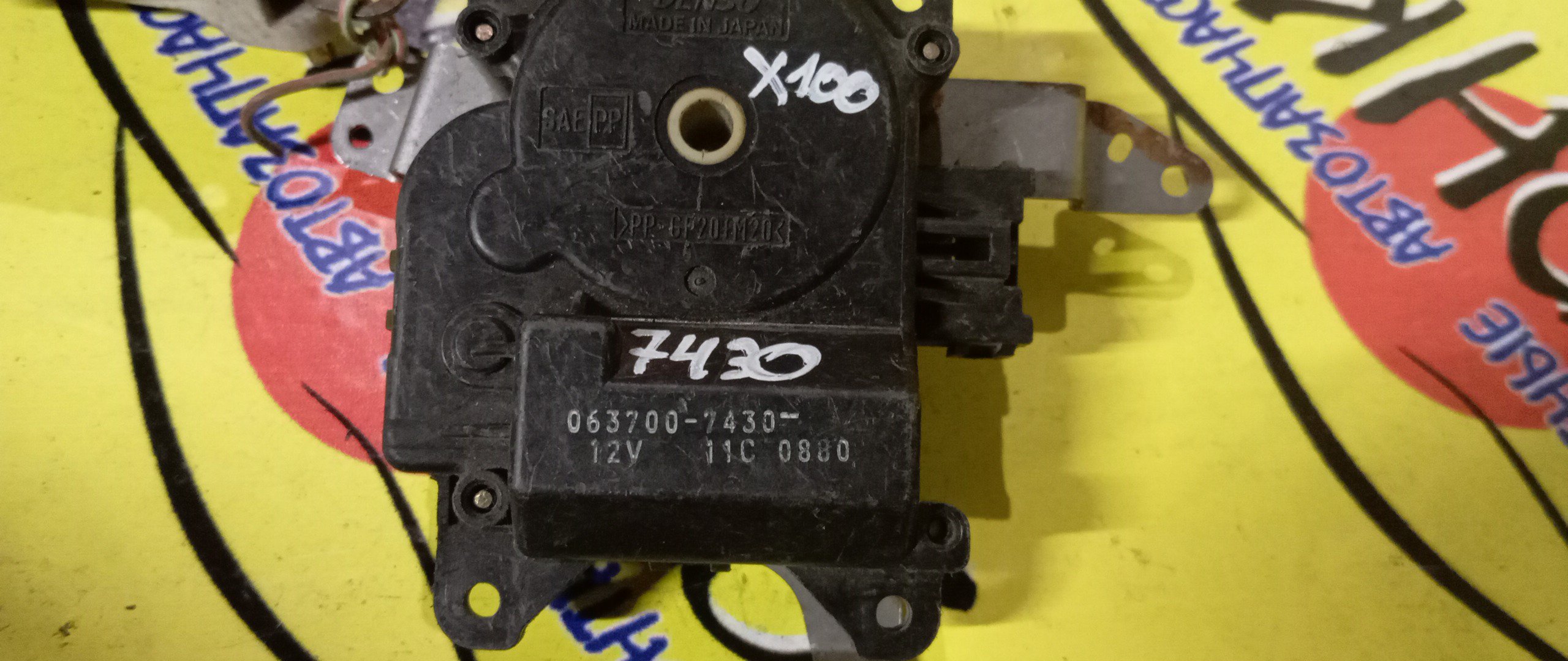 СЕРВОПРИВОД ЗАСЛОНОК ПЕЧКИ/TOY/CORONA PREMIO/CARINA/CALDINA/MARK II/ST210/AT210/X100/063700-7430