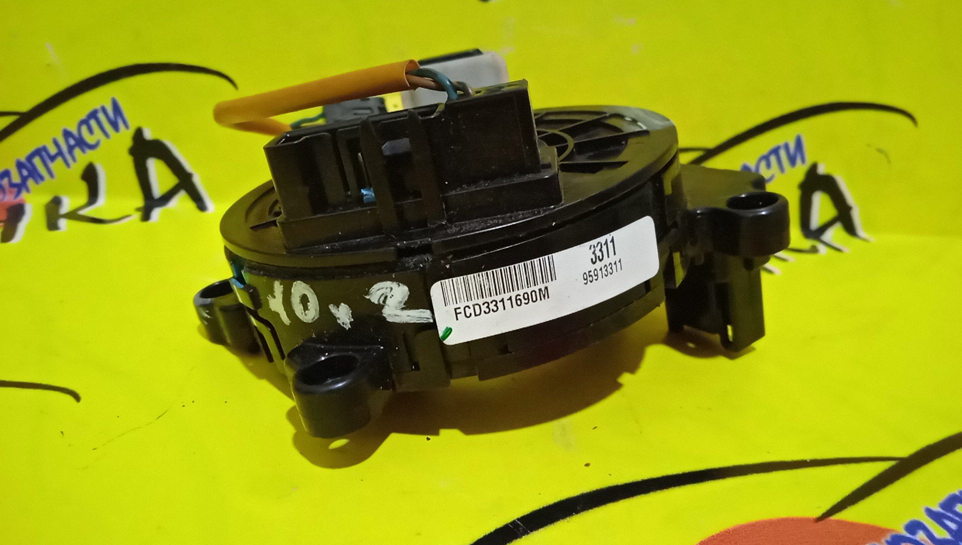 ШЛЕЙФ AIRBAG/CHEVR/CAPTIVA/C140/10*2/10*2 КОНТ