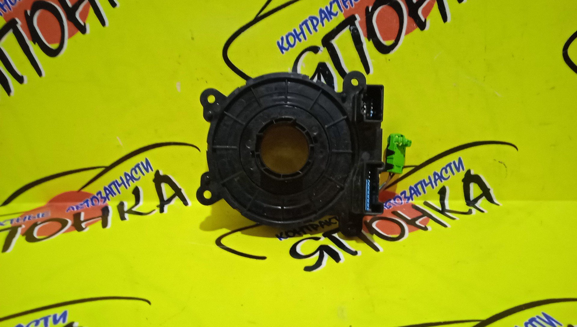 ШЛЕЙФ AIRBAG/CHEVR/CAPTIVA/C140/10*2/10*2 КОНТ