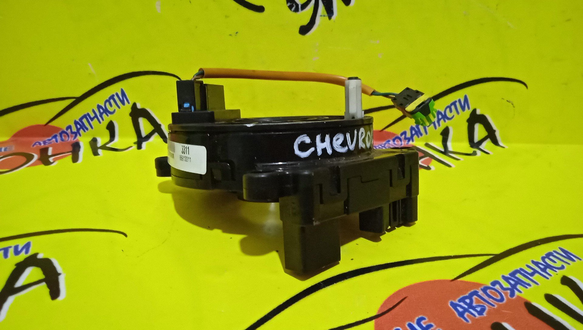 ШЛЕЙФ AIRBAG/CHEVR/CAPTIVA/C140/10*2/10*2 КОНТ